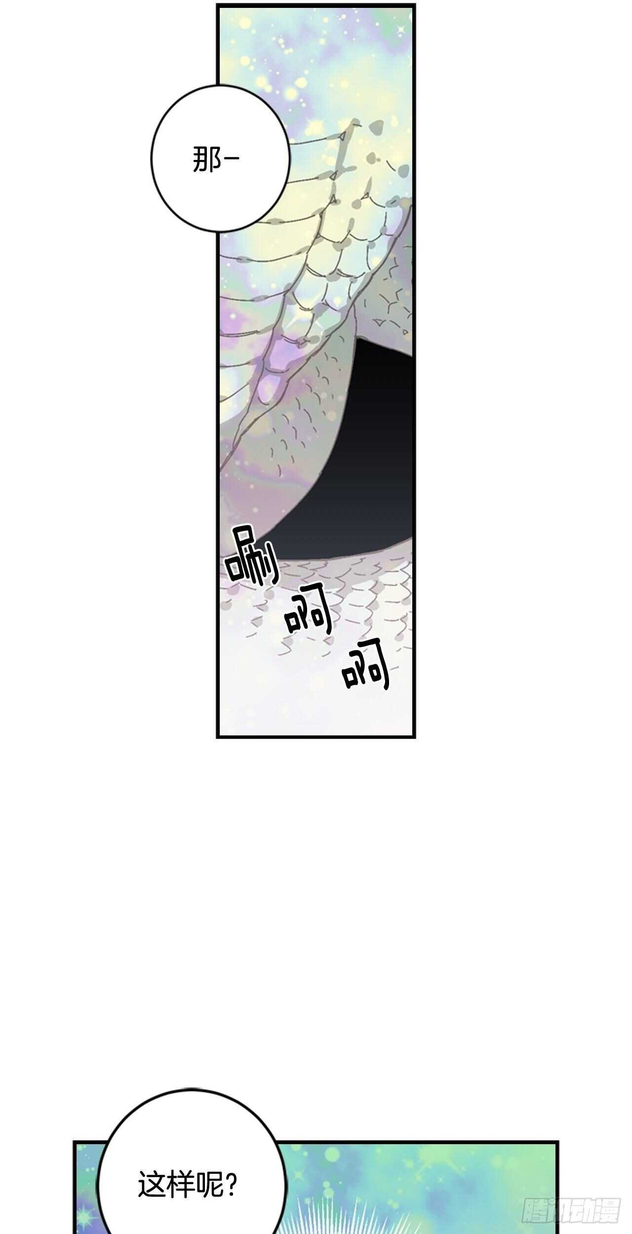 23-遇见第一位米尔12
