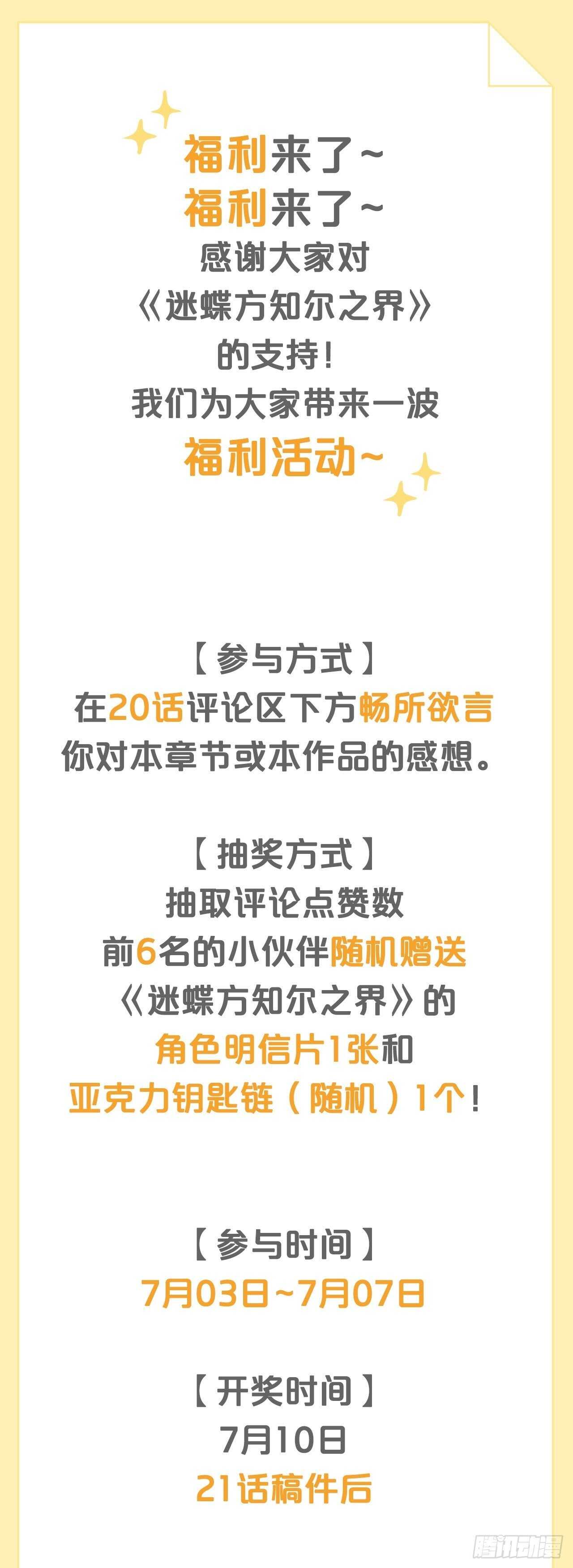 20-找到根源(内含福利)42