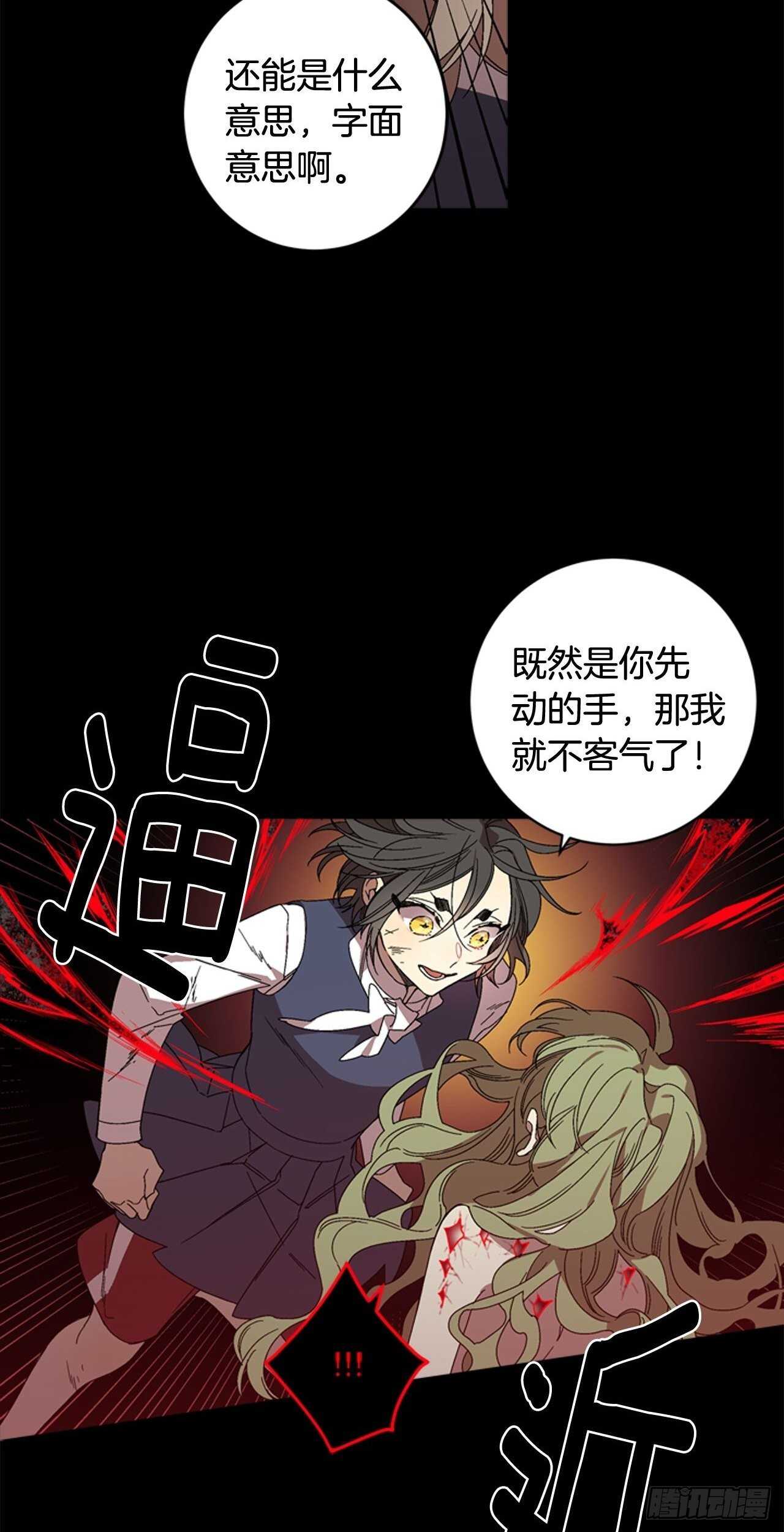 21-解开心结17