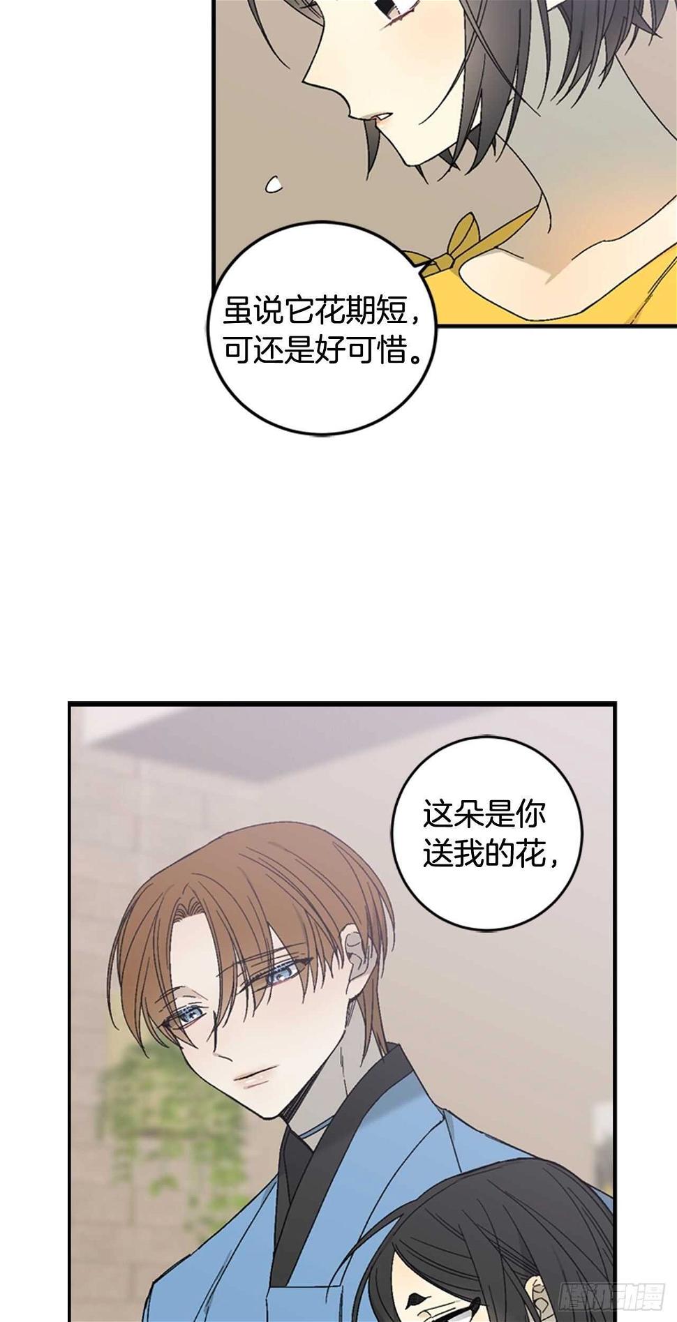 24-吴贤的愤怒14