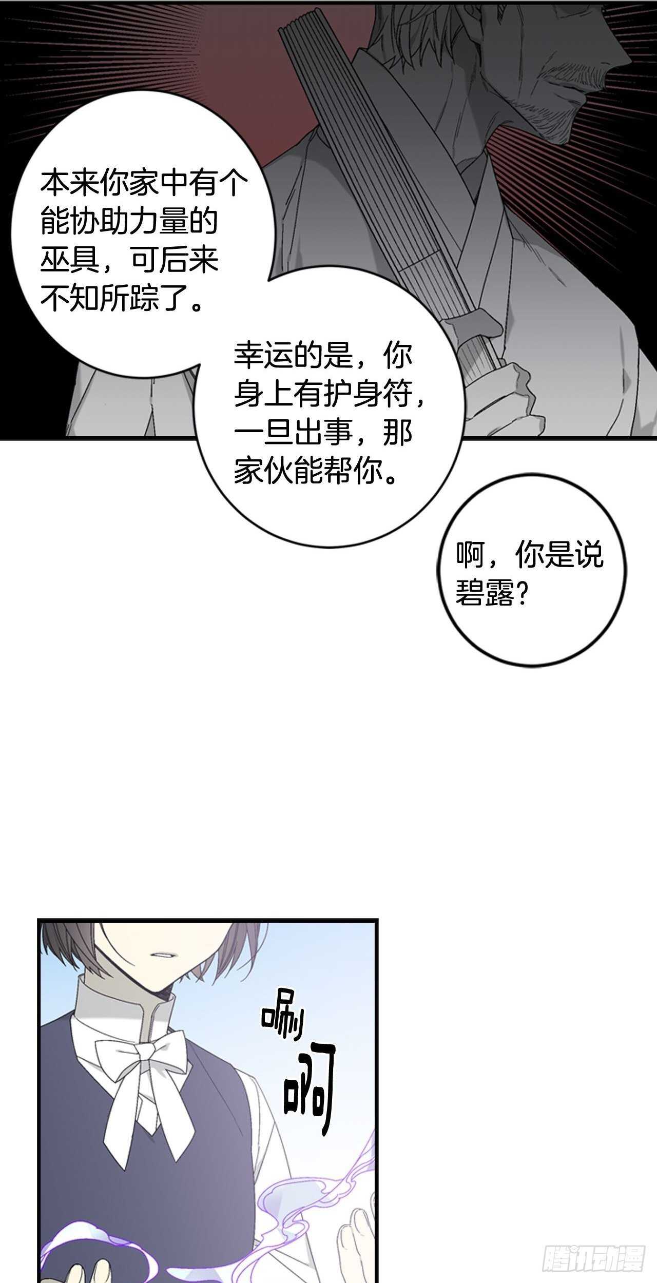 29-力量的运用20