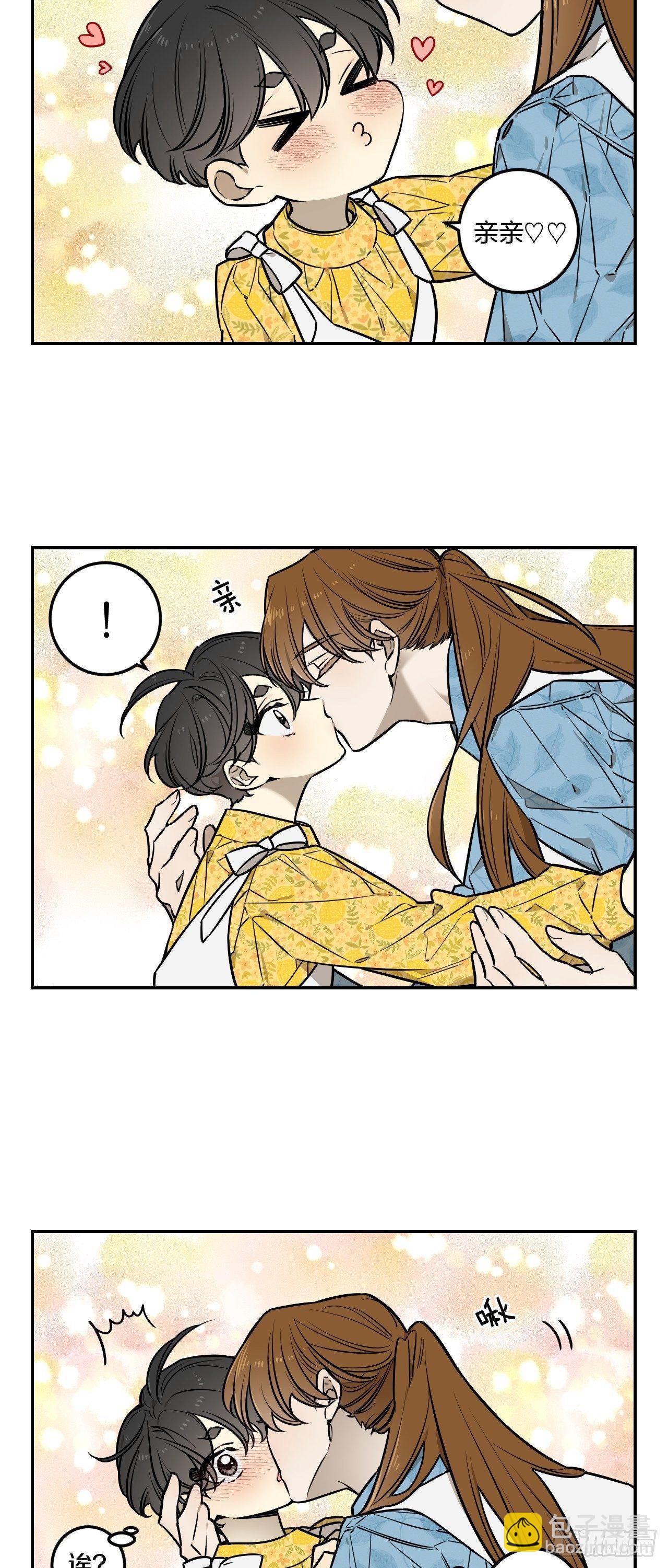 85-最后的番外5
