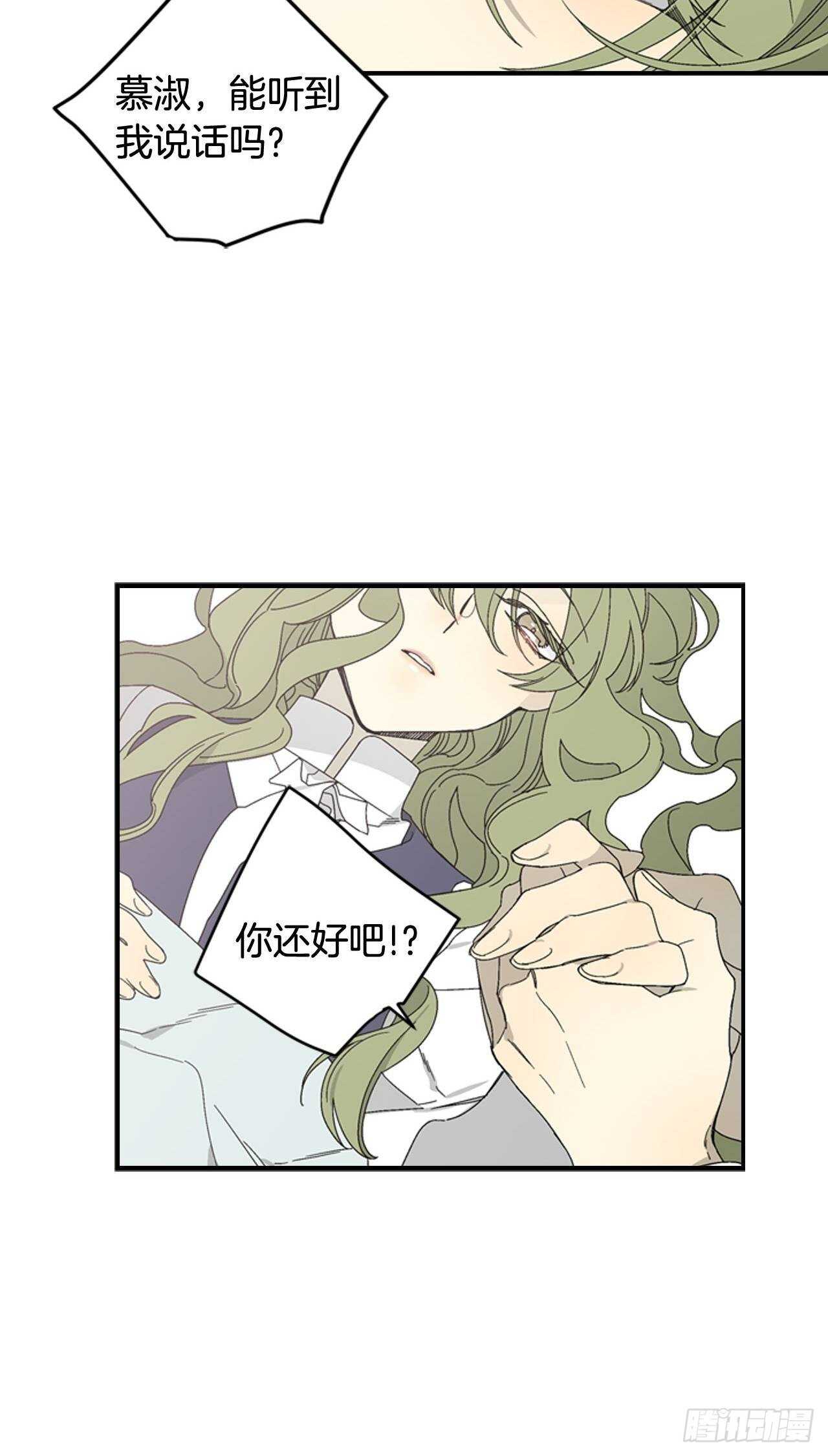 21-解开心结39