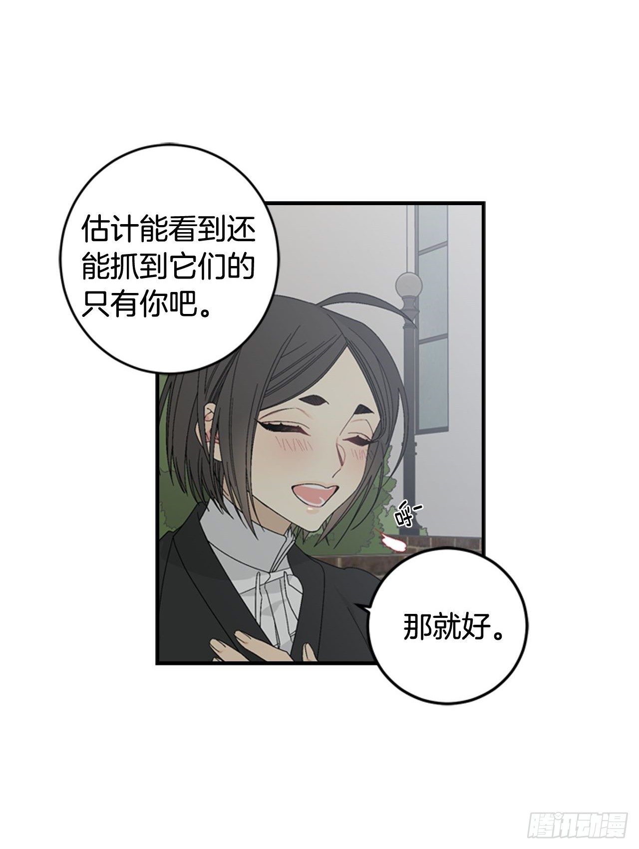 06-初识米尔的世界23