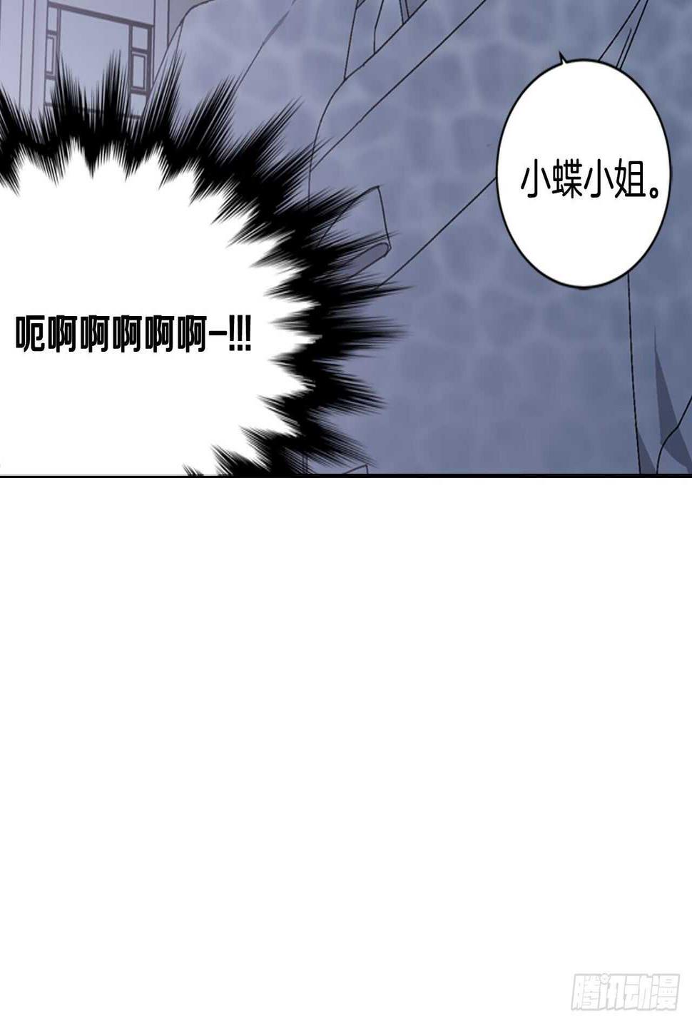 12-表弟回国！41