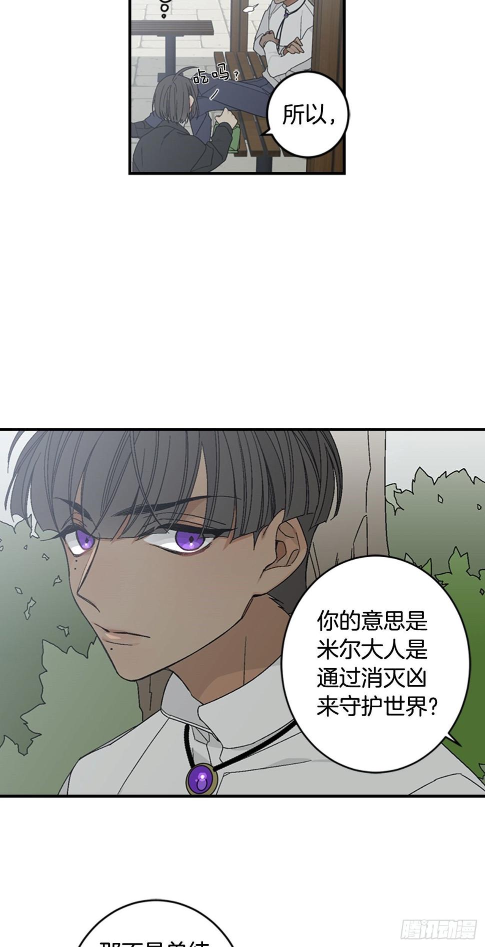 06-初识米尔的世界10