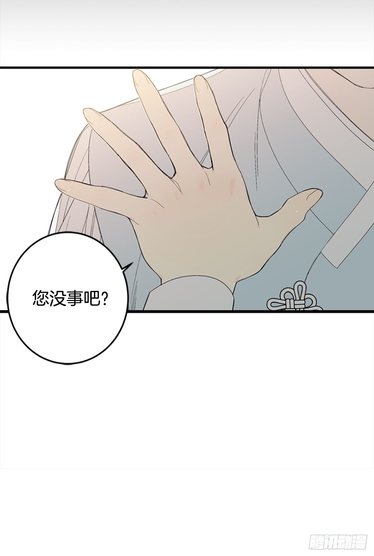 01-因祸得“福”11