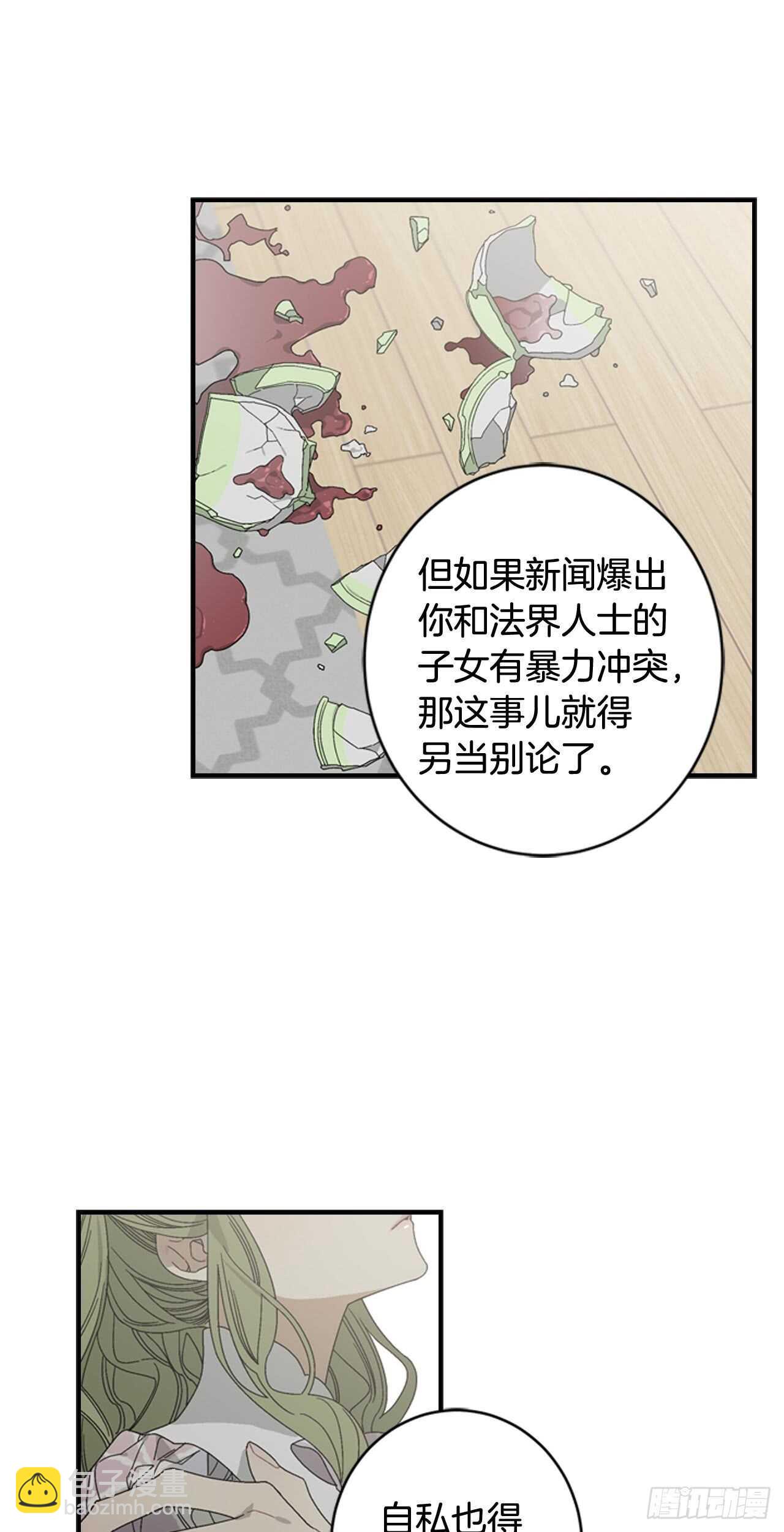 17-死缠烂打13