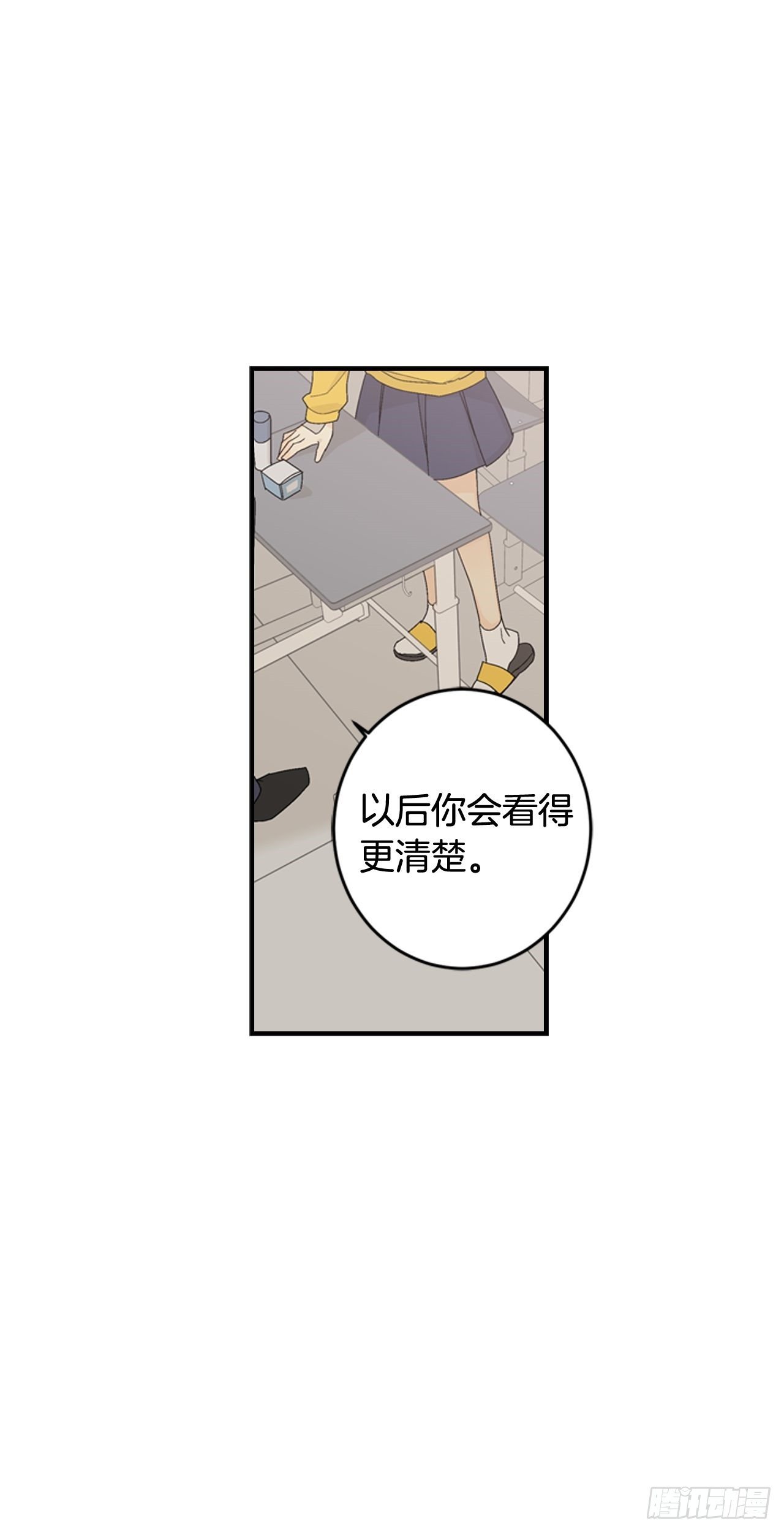 03-此为何物？36