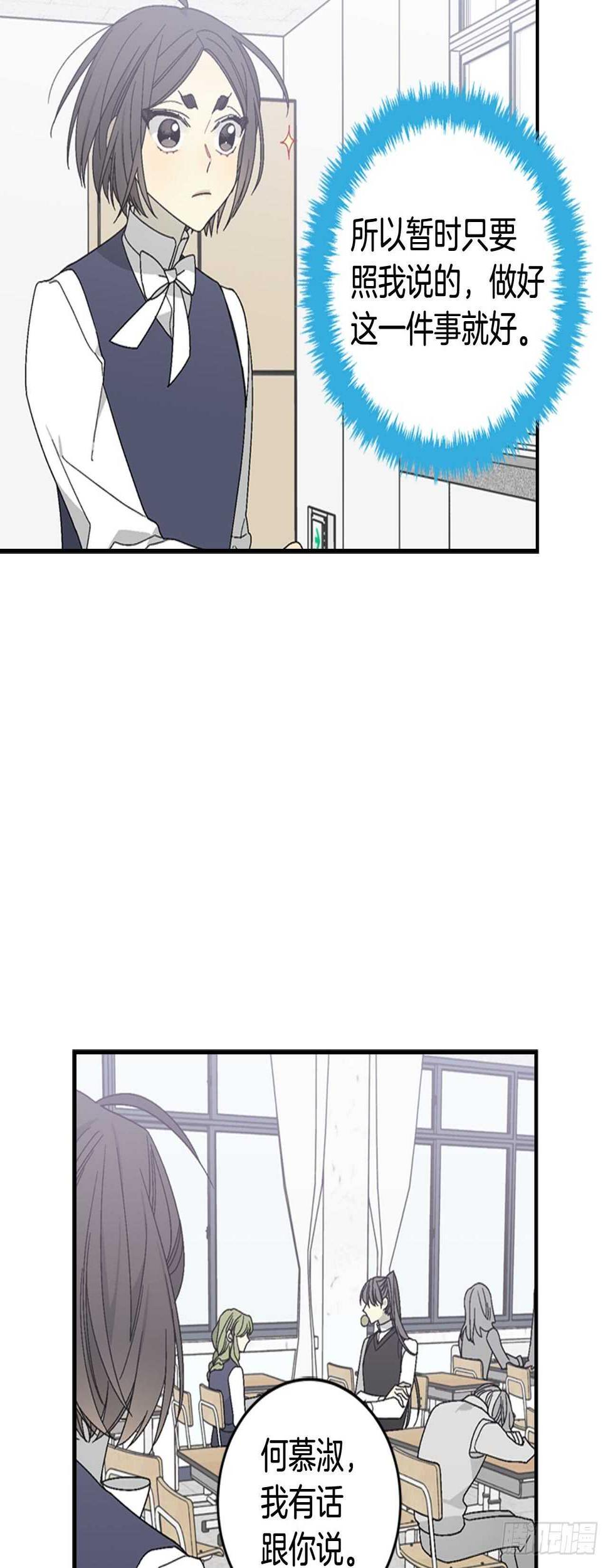 16-主动出击36