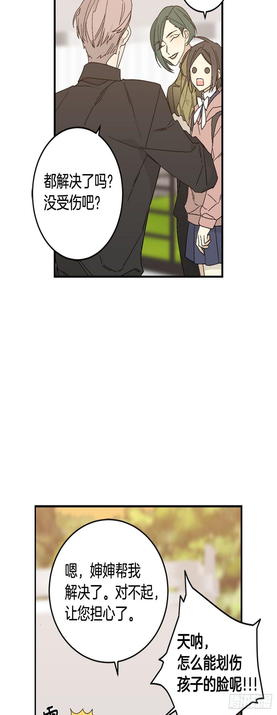 11-正面对峙31