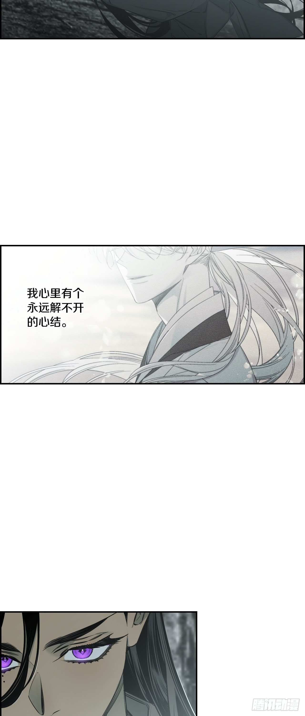 85-最后的番外26