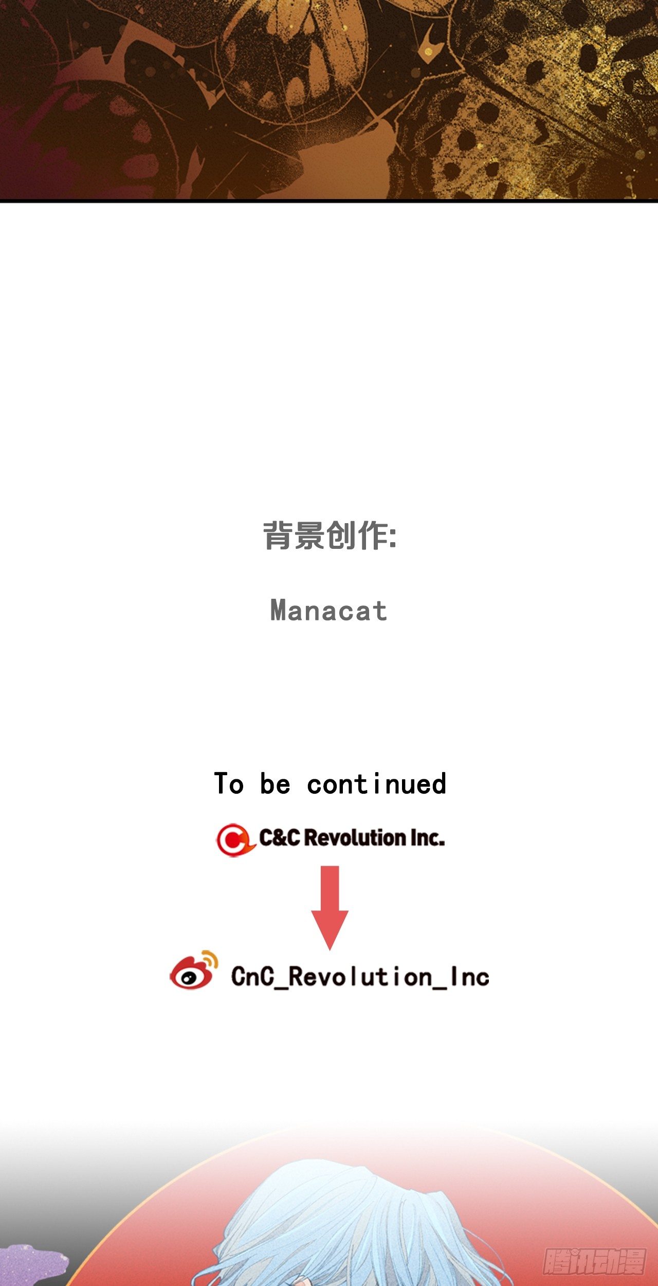 08-男神约我喝茶了！43