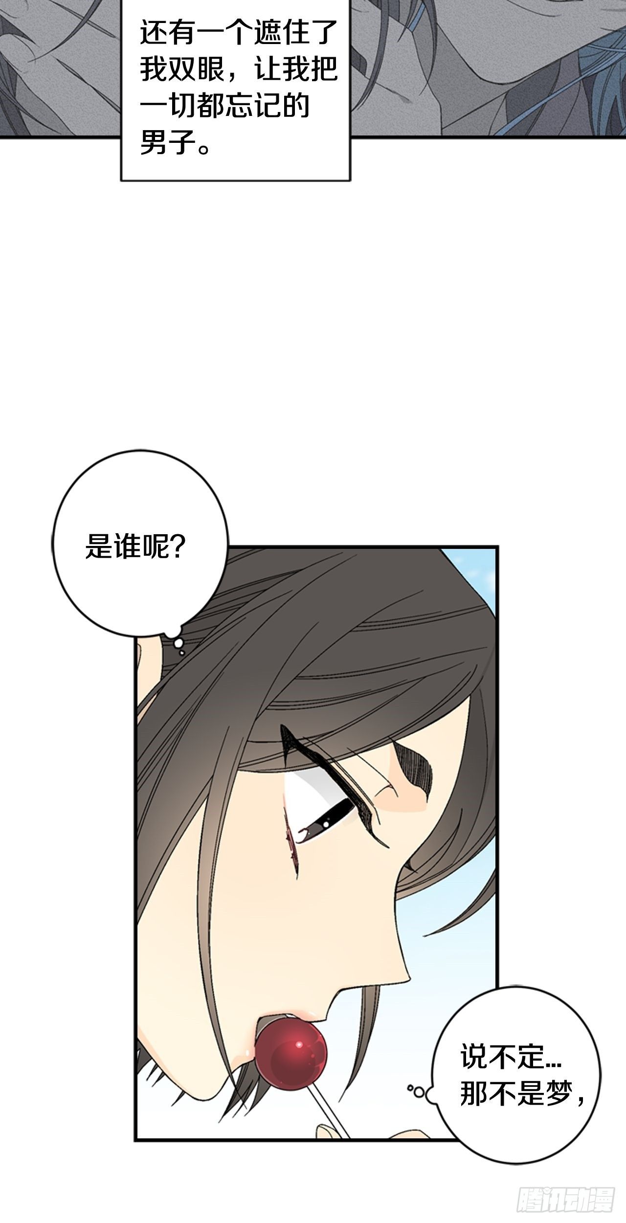 09-以暴制暴22