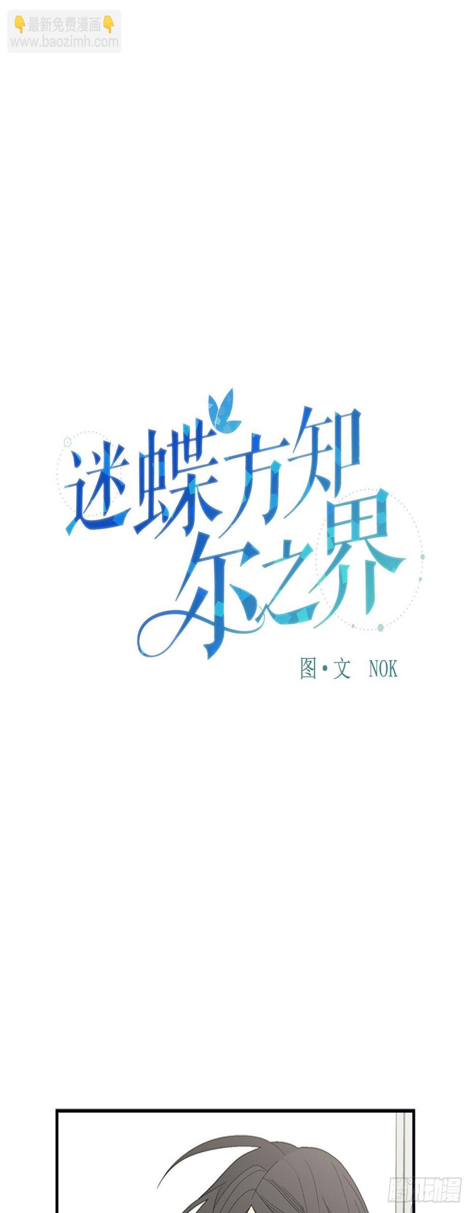 05-救下同学2