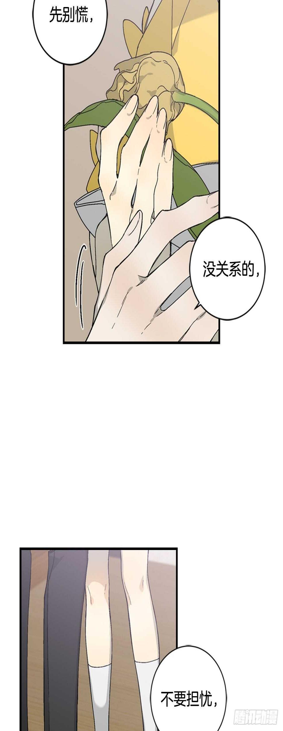 24-吴贤的愤怒6
