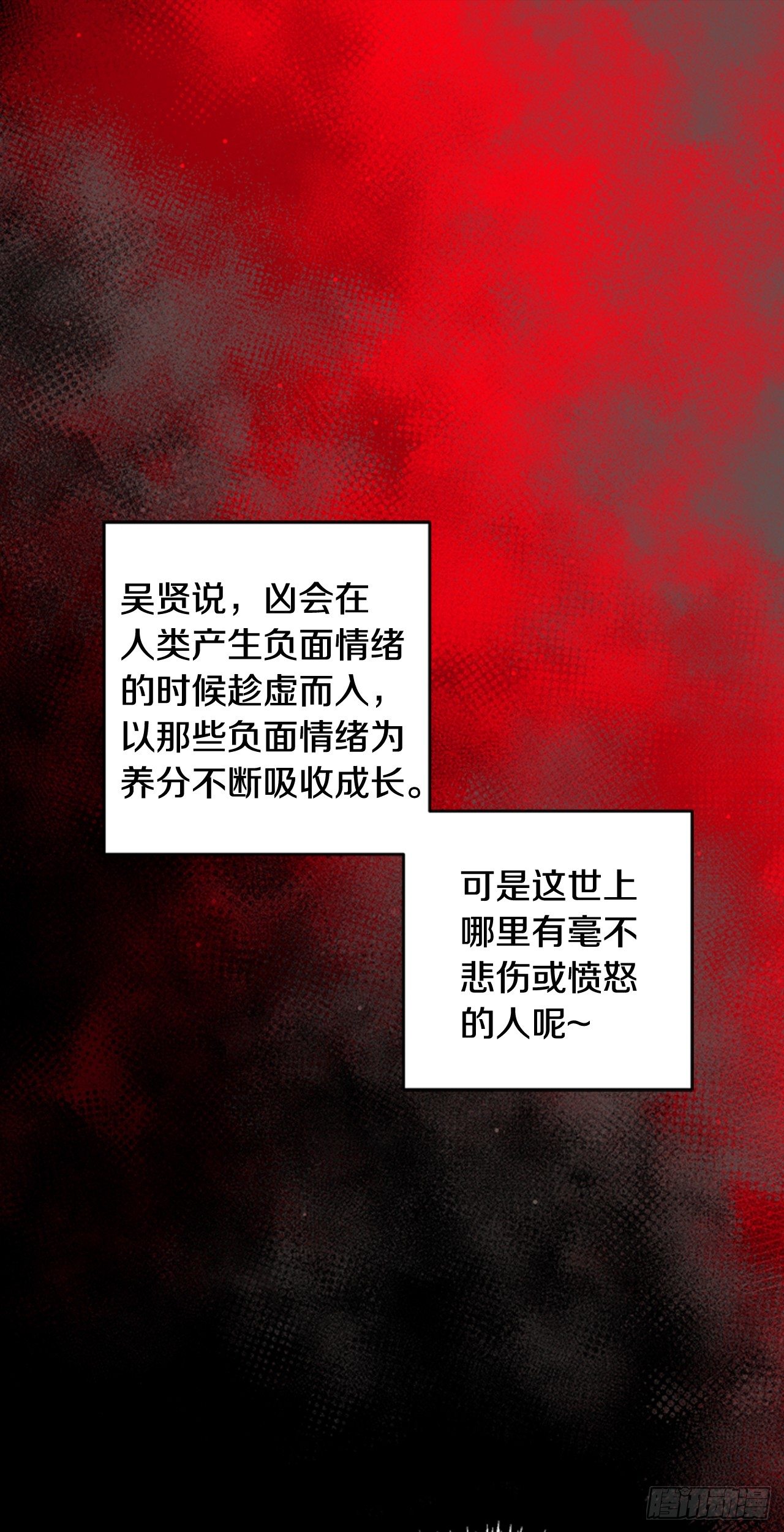 05-救下同学0