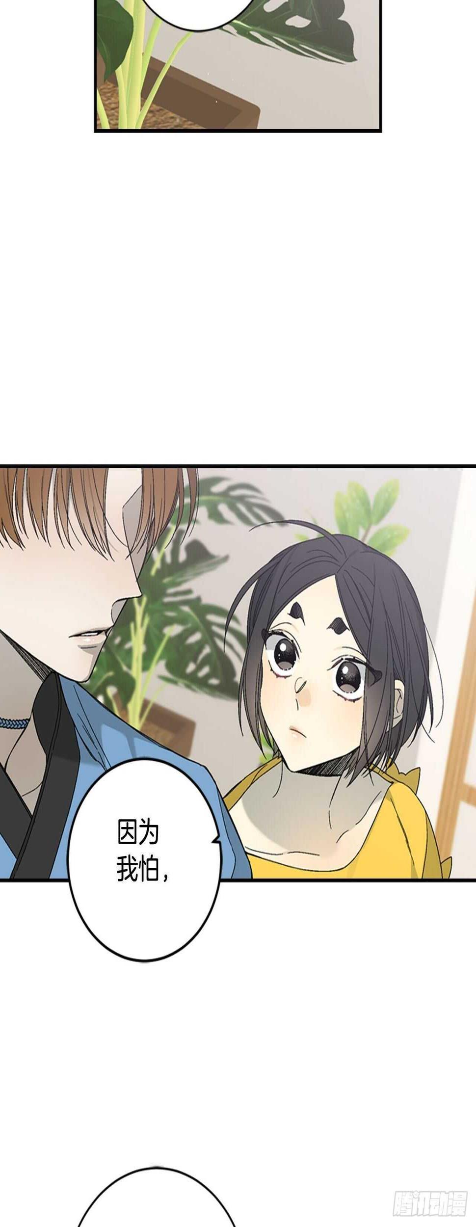 24-吴贤的愤怒17