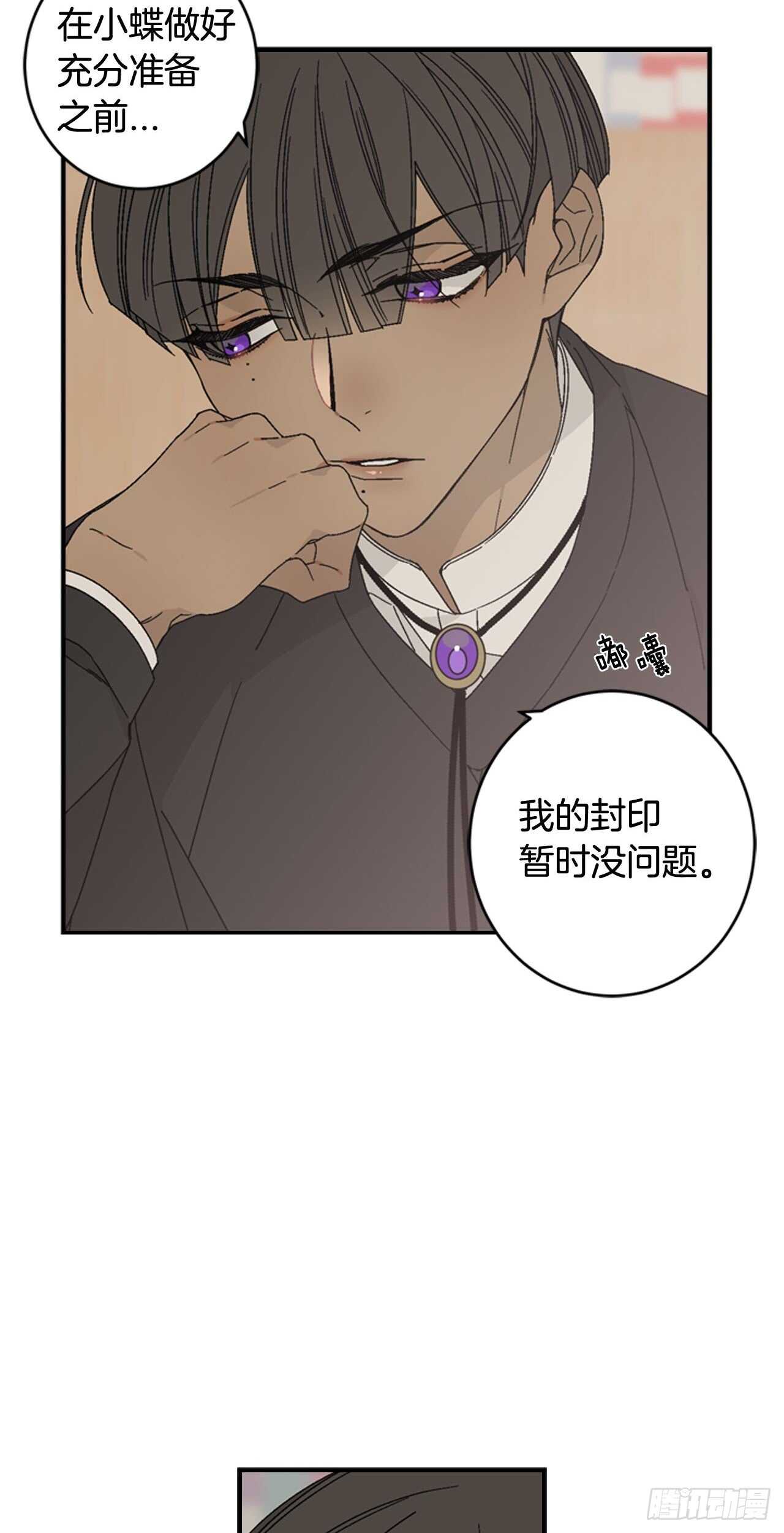 14-故人相见15