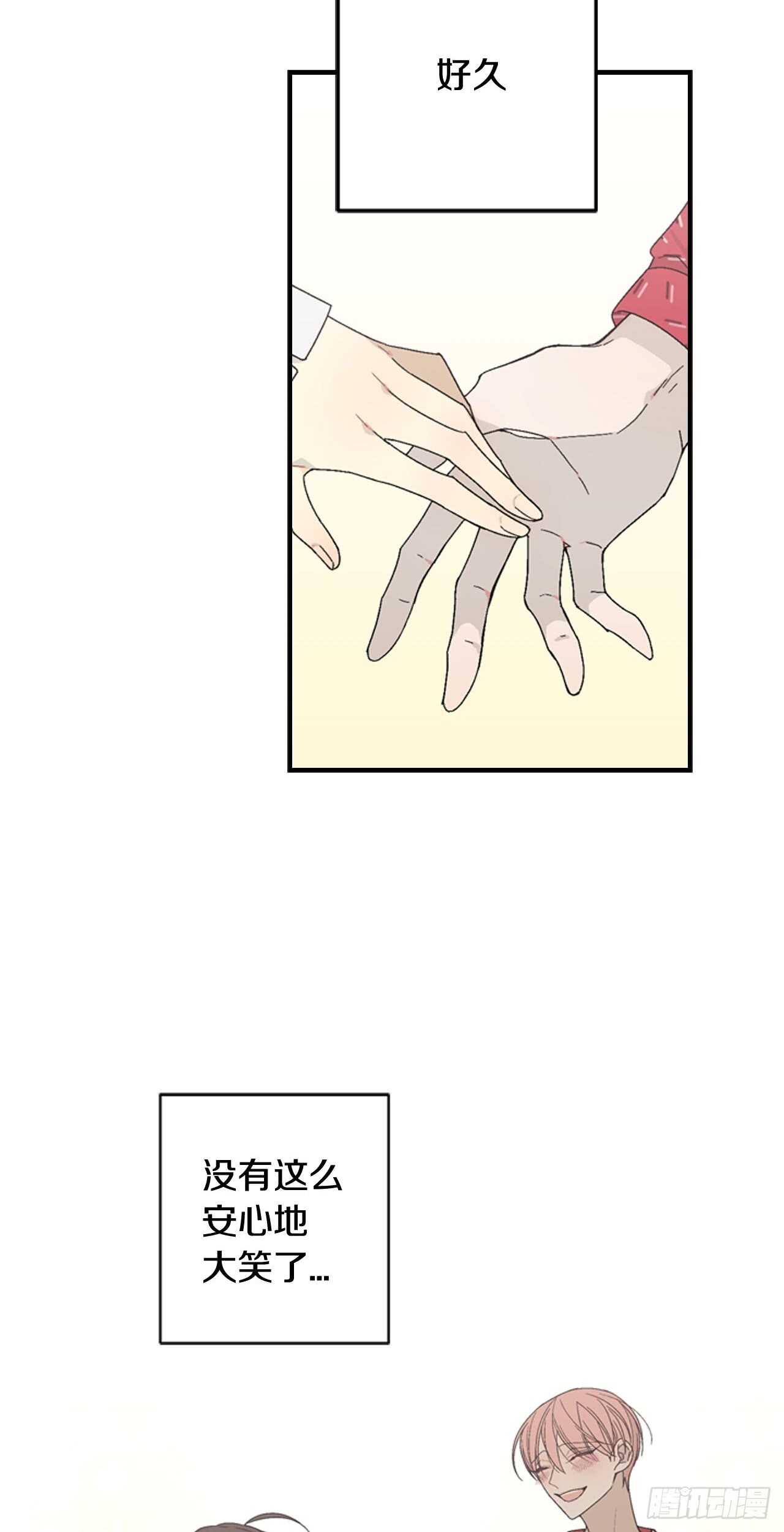 12-表弟回国！21