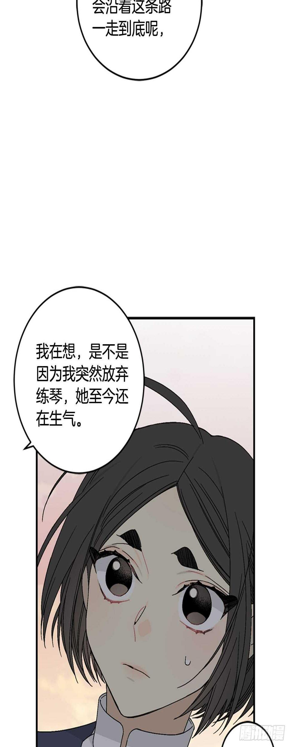 15-我们曾是朋友41
