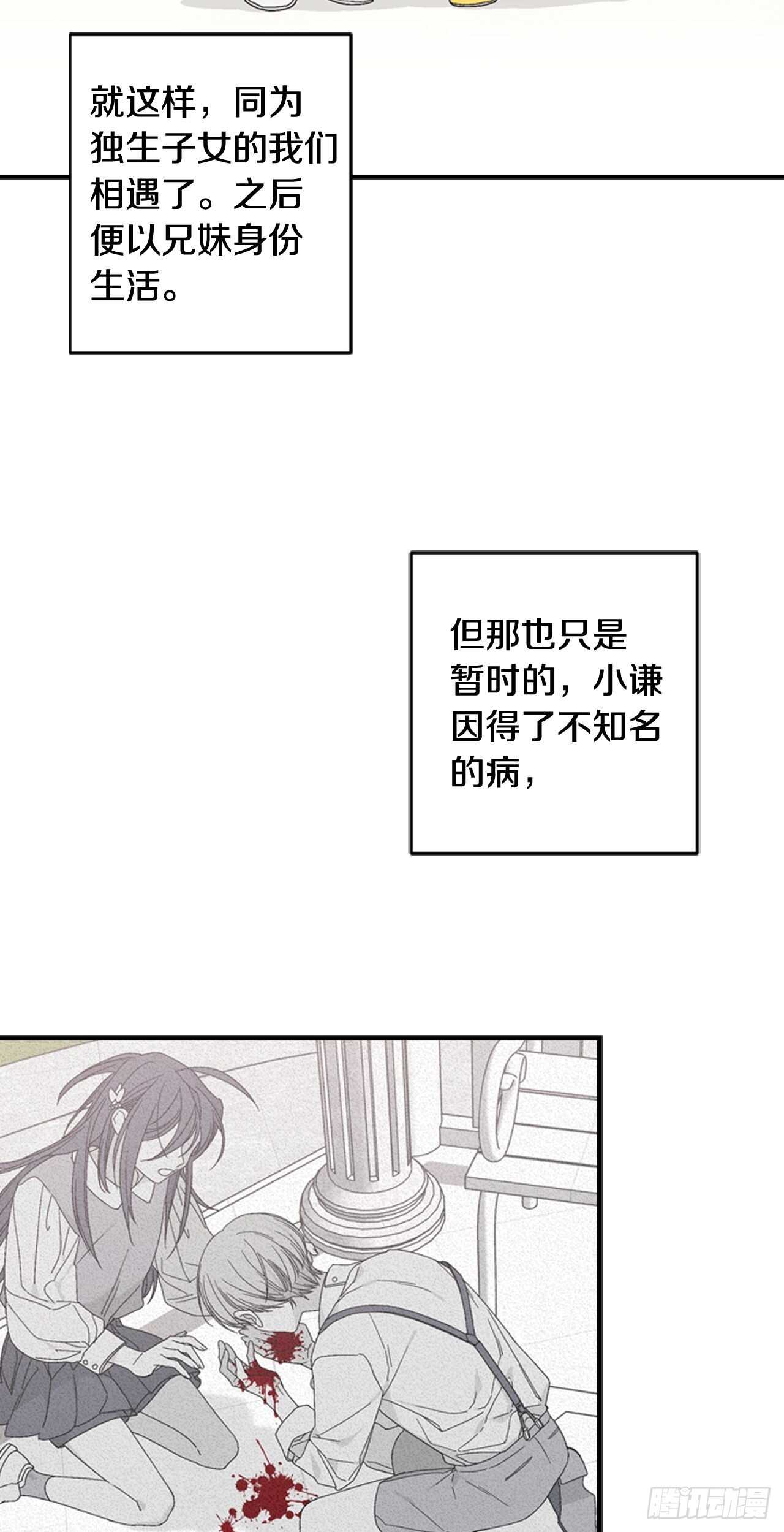 12-表弟回国！8