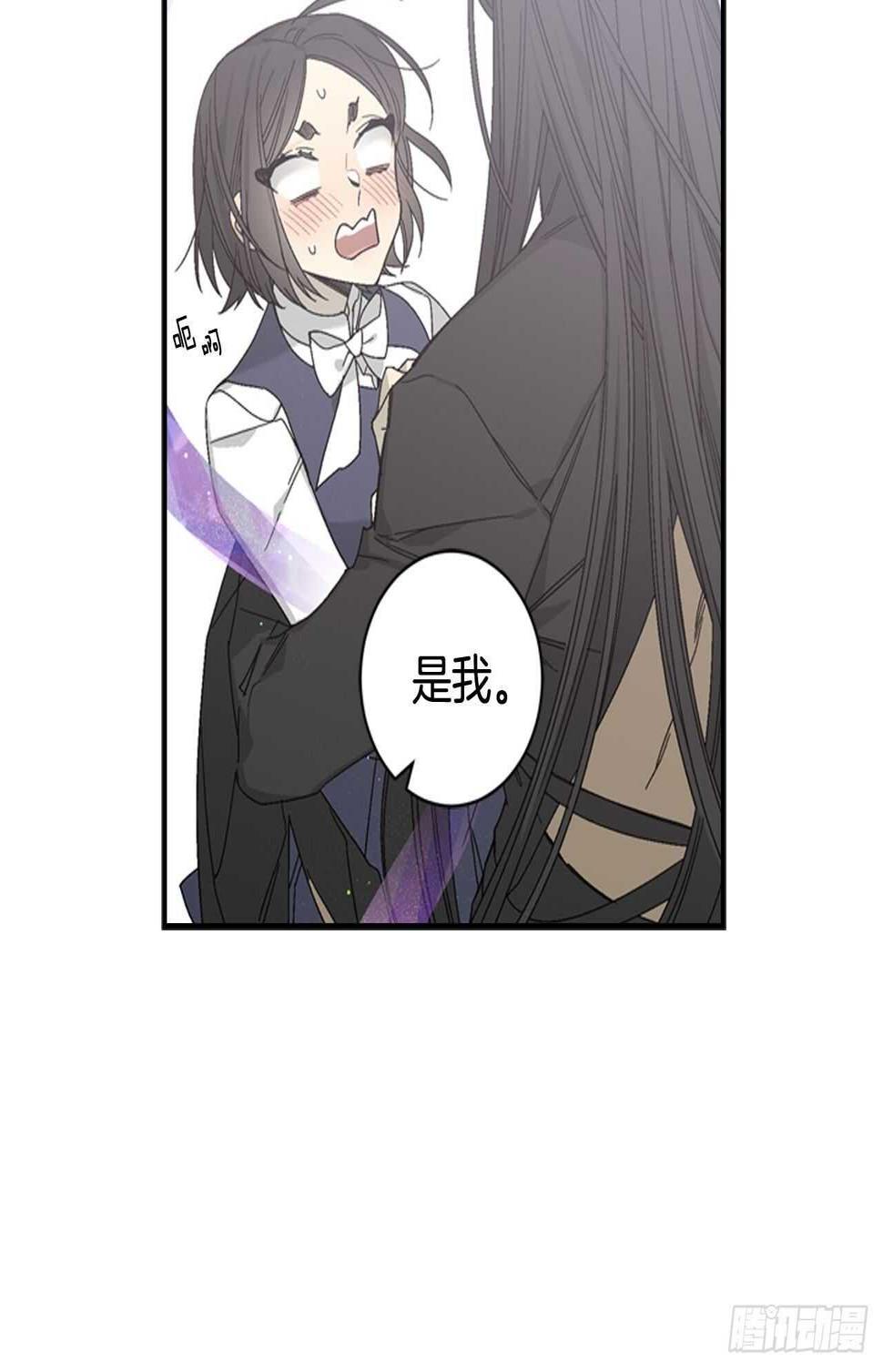 28-吴贤的身份33