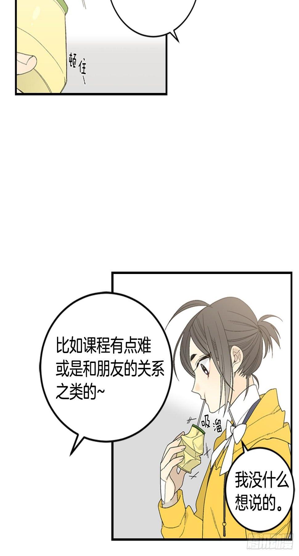 02-前所未见之物，29