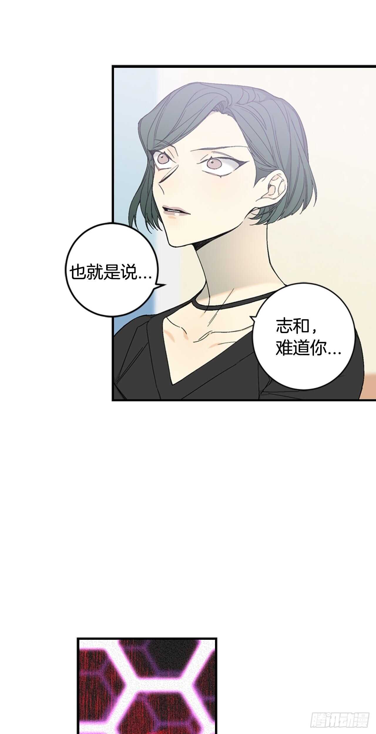 28-吴贤的身份6
