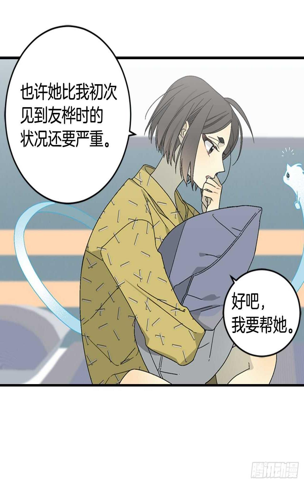 16-主动出击21