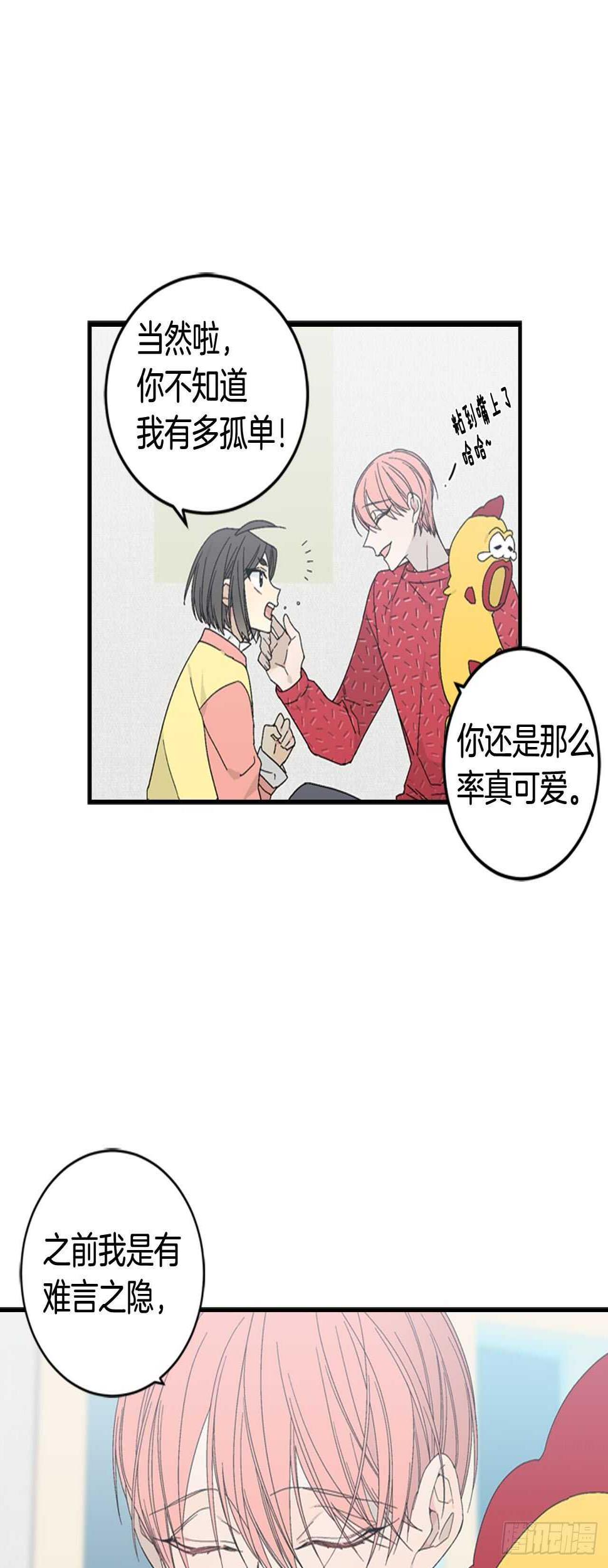 12-表弟回国！14