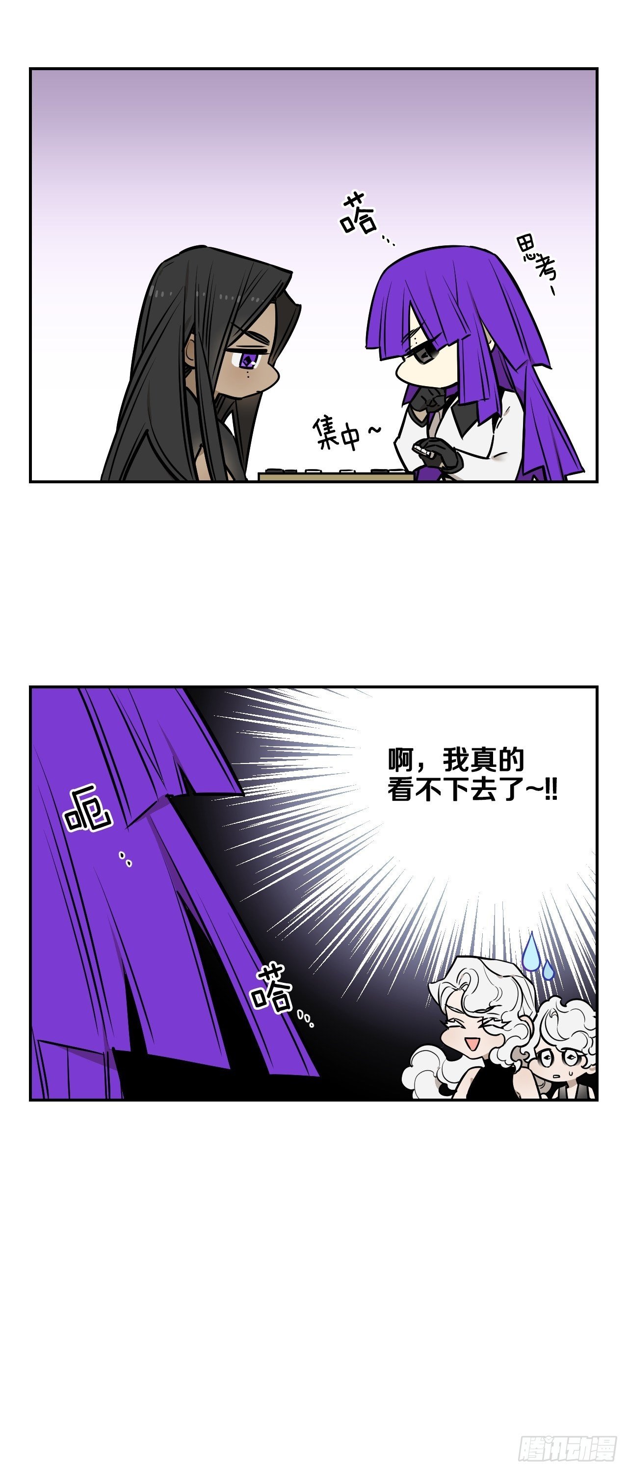 85-最后的番外11