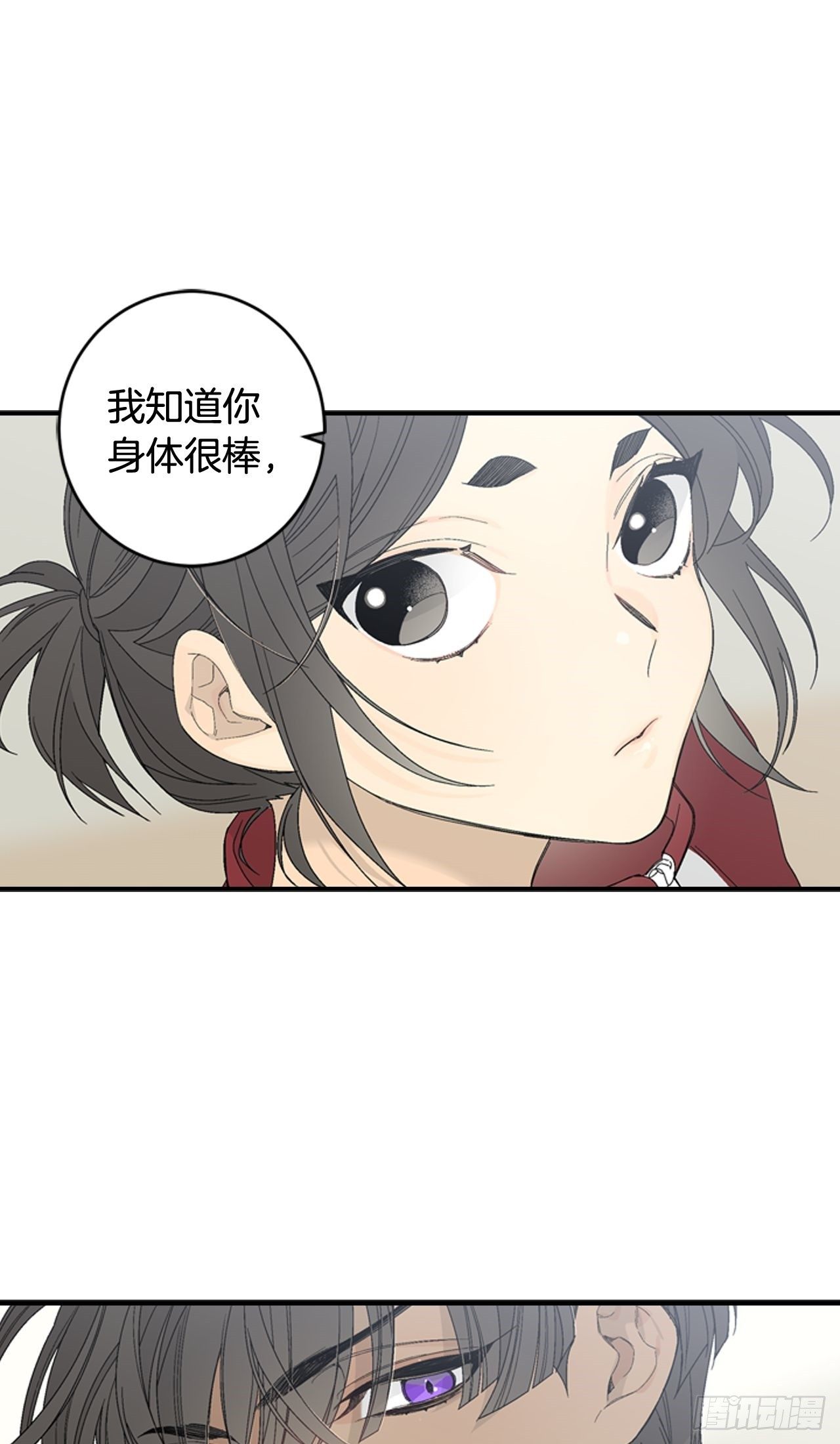 02-前所未见之物，18