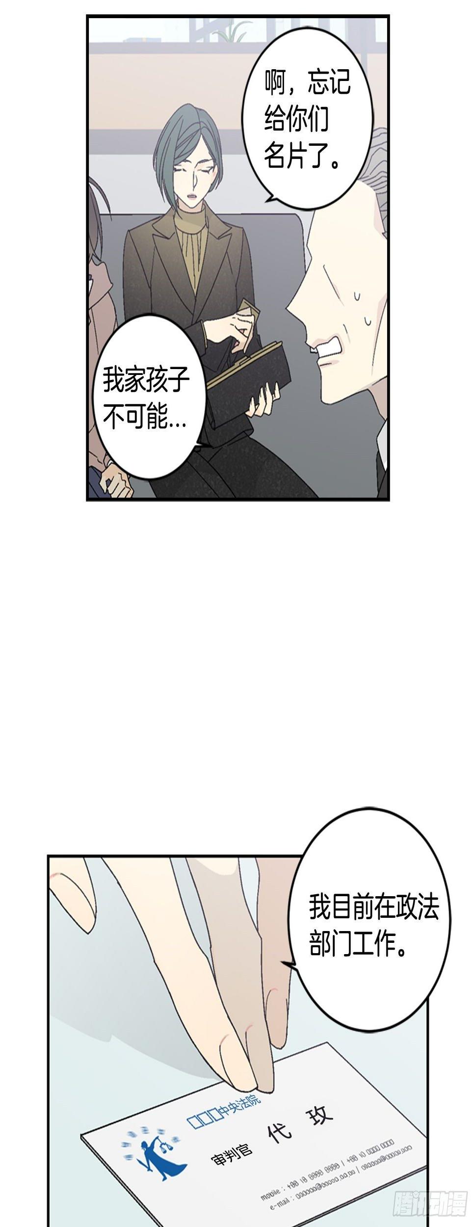 11-正面对峙14