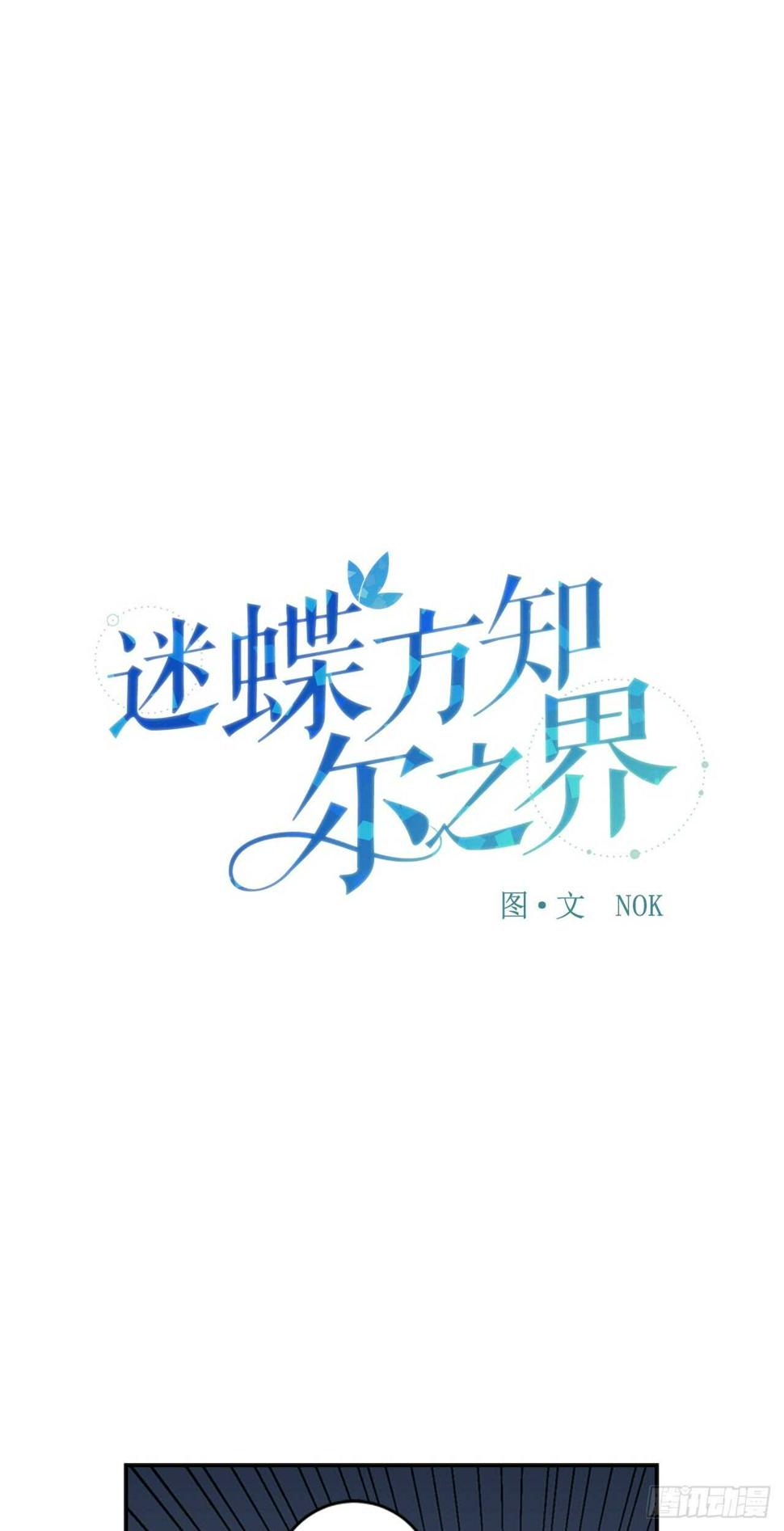 13-切身感受到凶0
