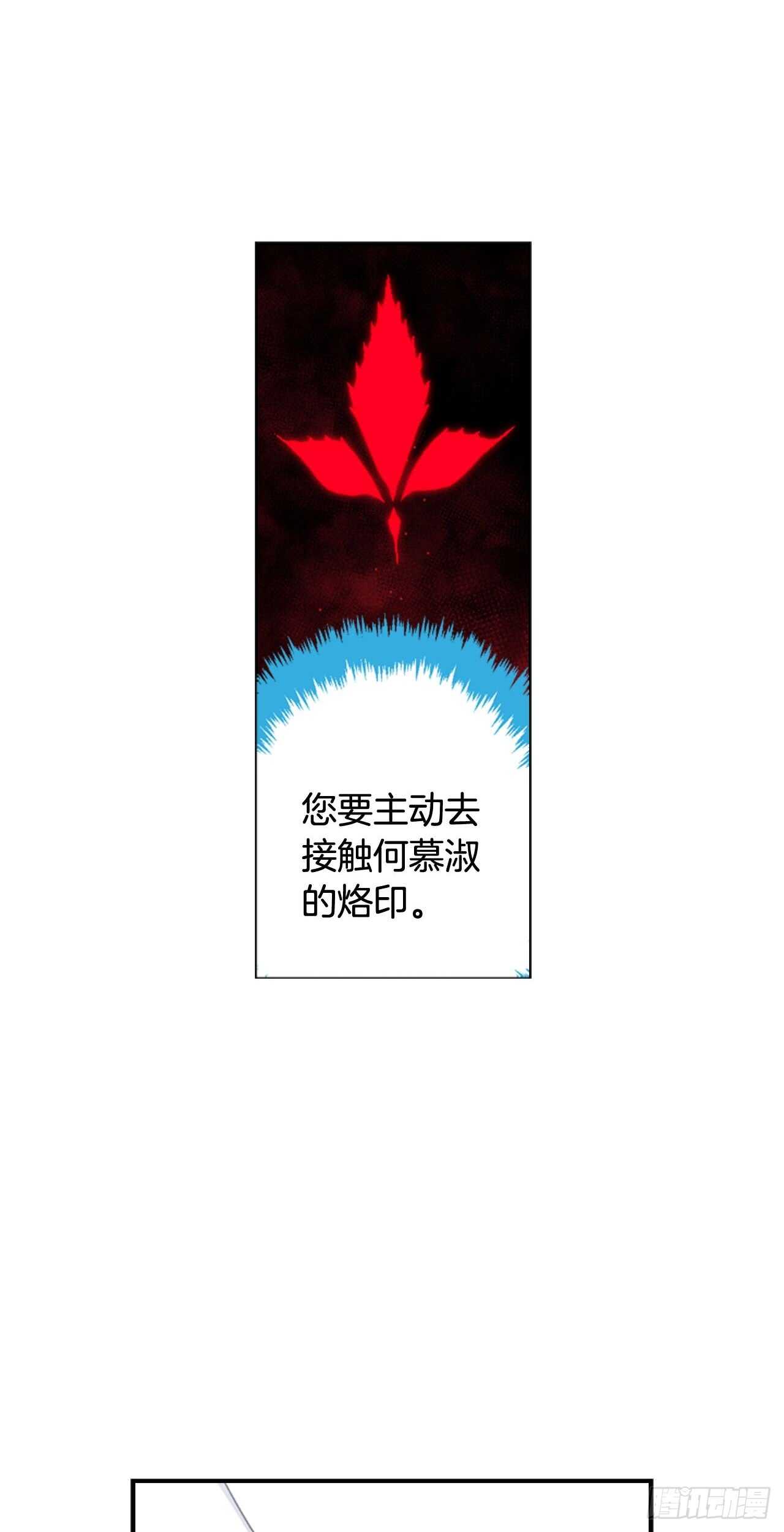 16-主动出击38