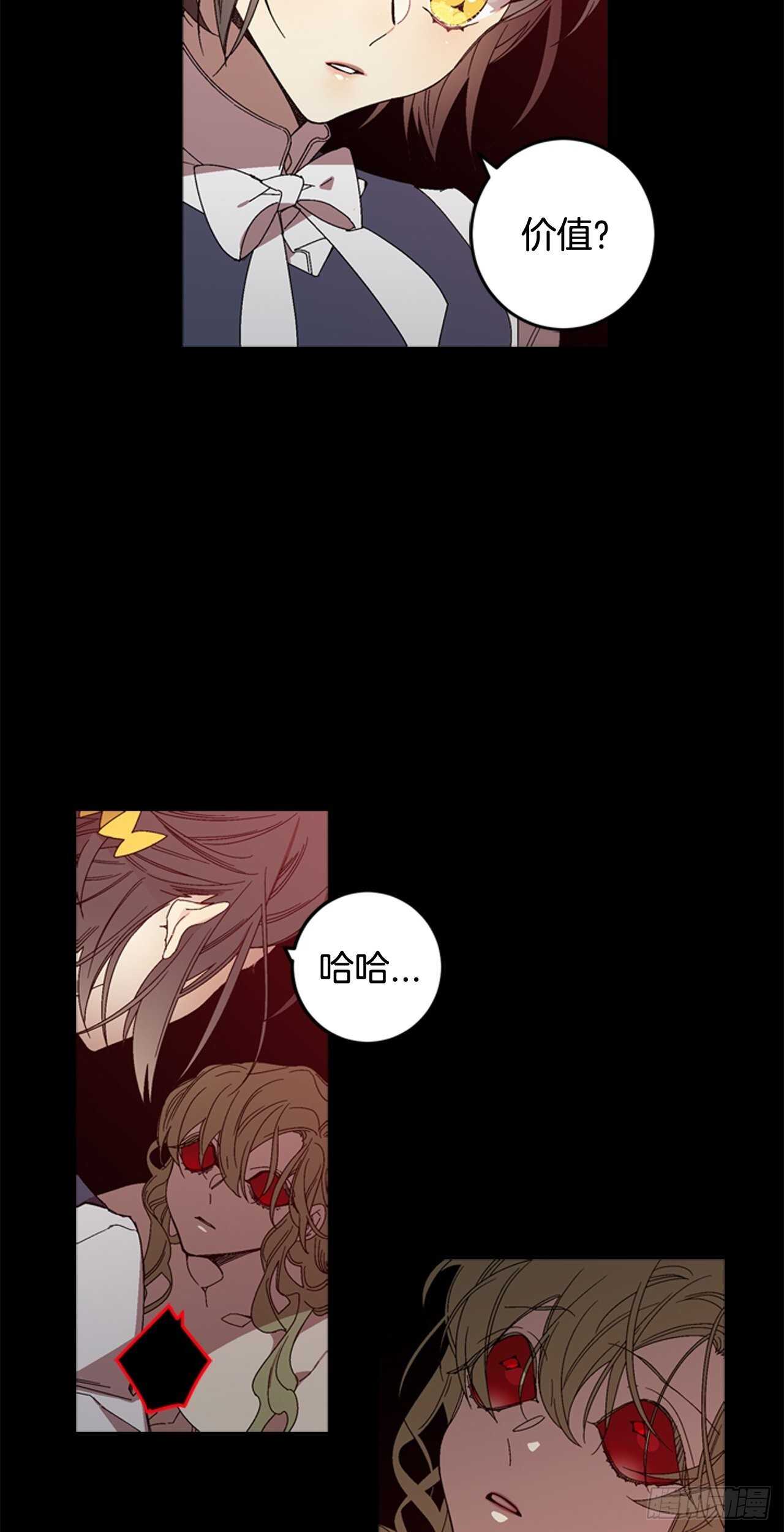 21-解开心结3