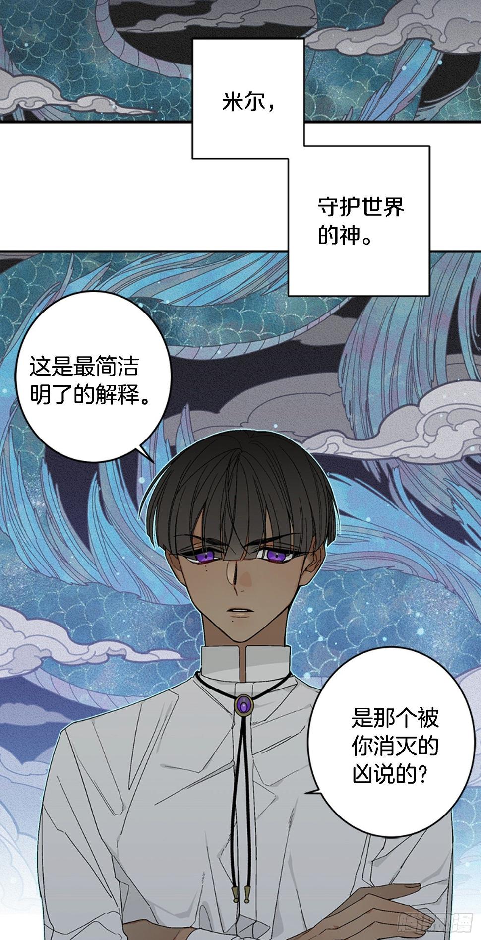 06-初识米尔的世界1