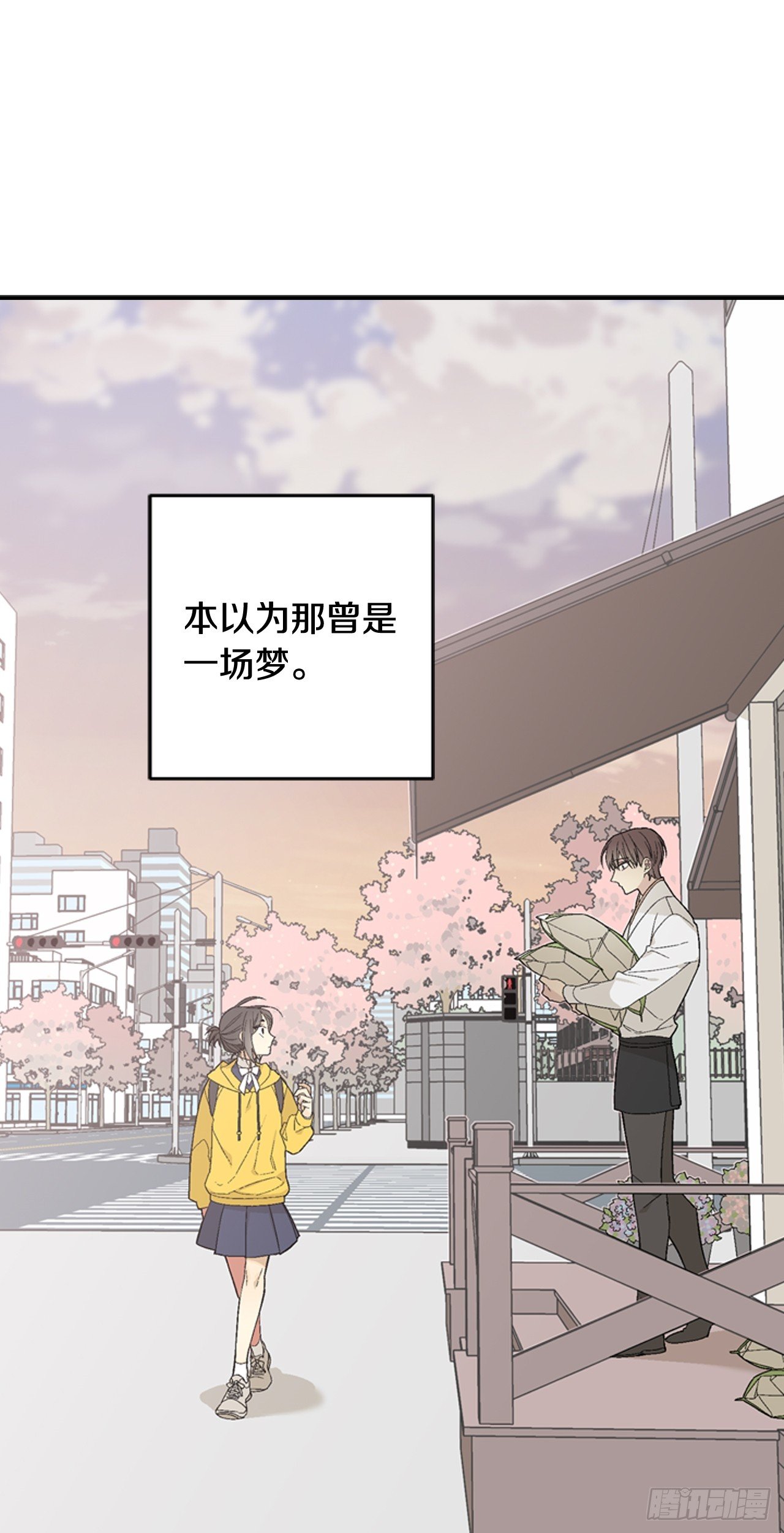 04-偶遇恩人0