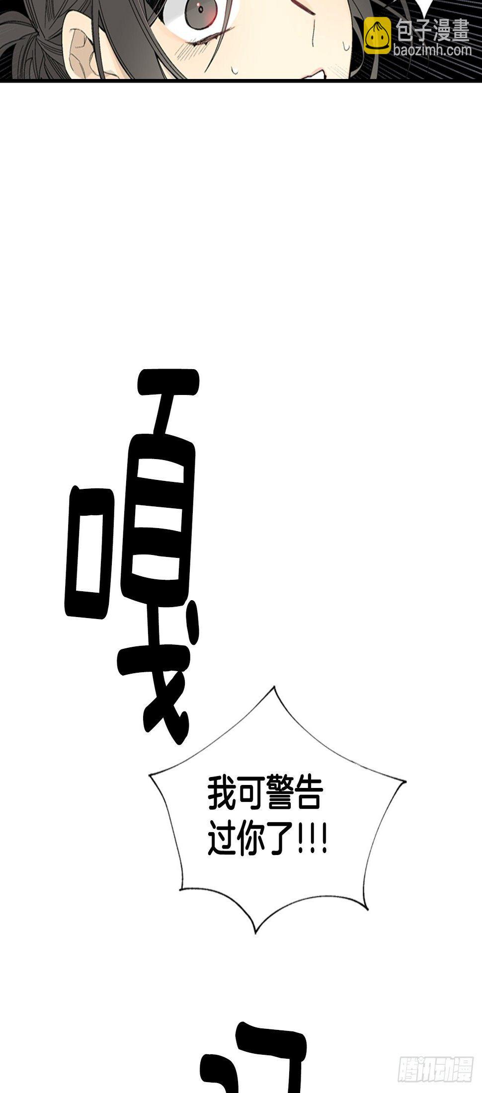 02-前所未见之物，41