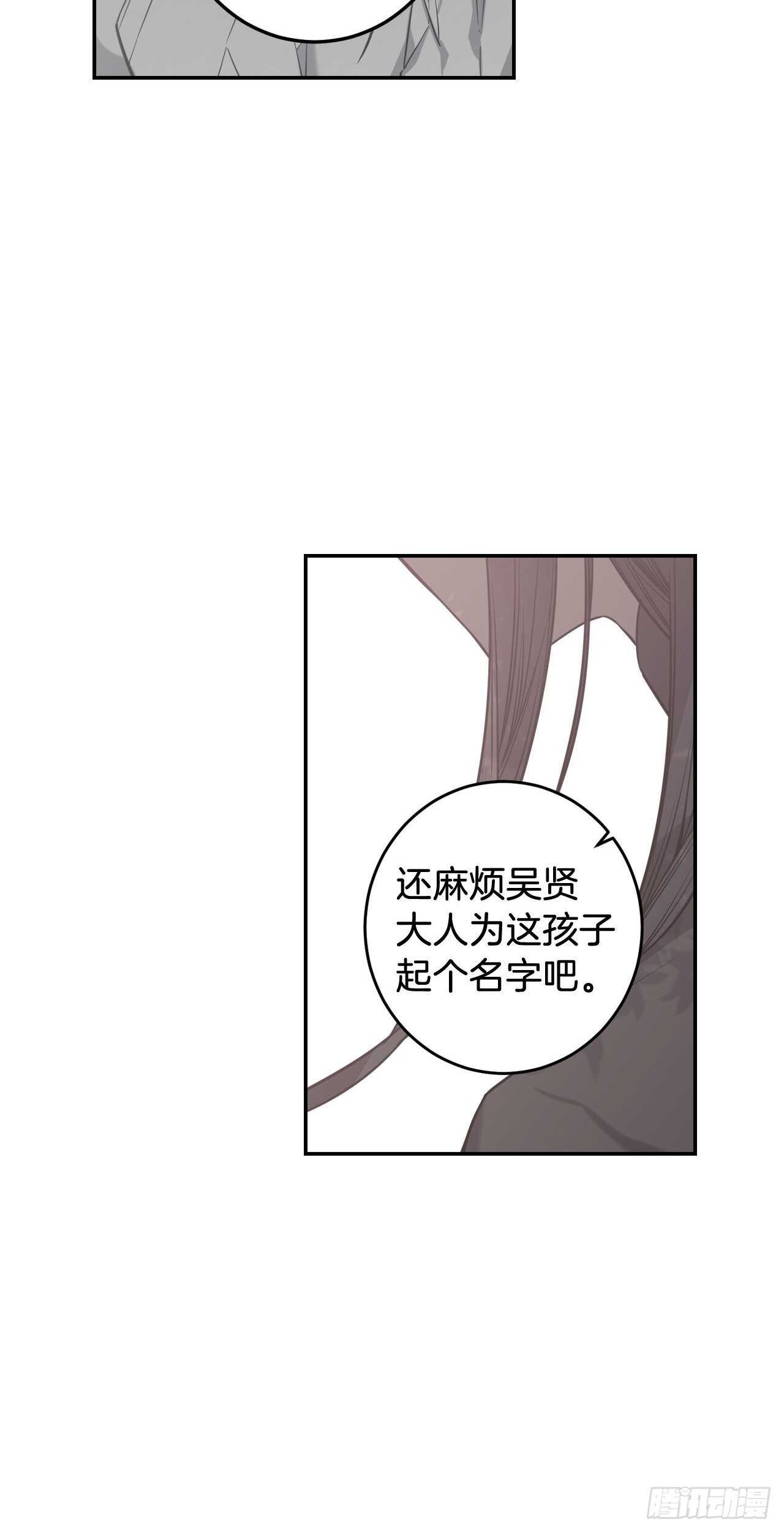 31-番外一- 吴贤的过去20