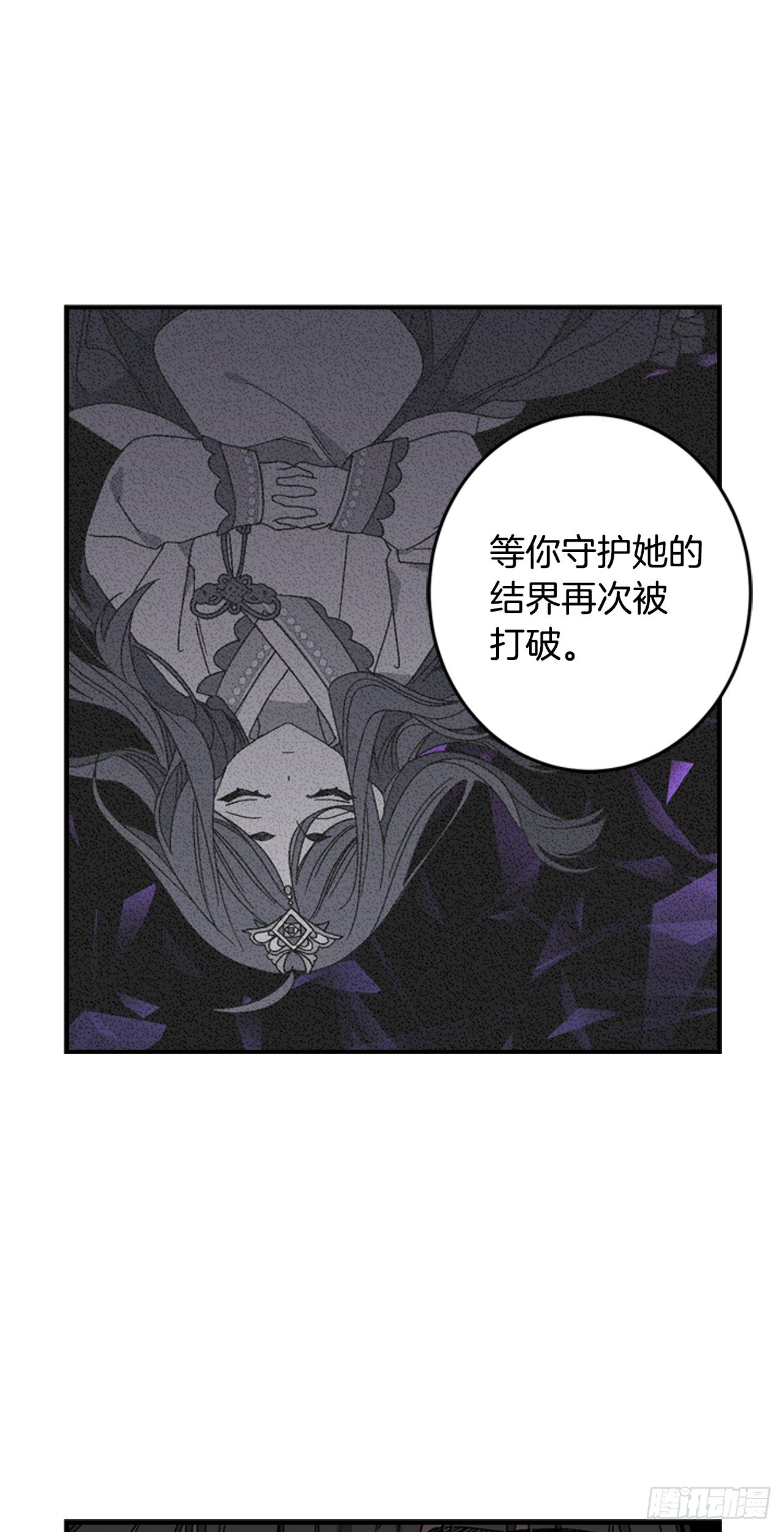 08-男神约我喝茶了！40