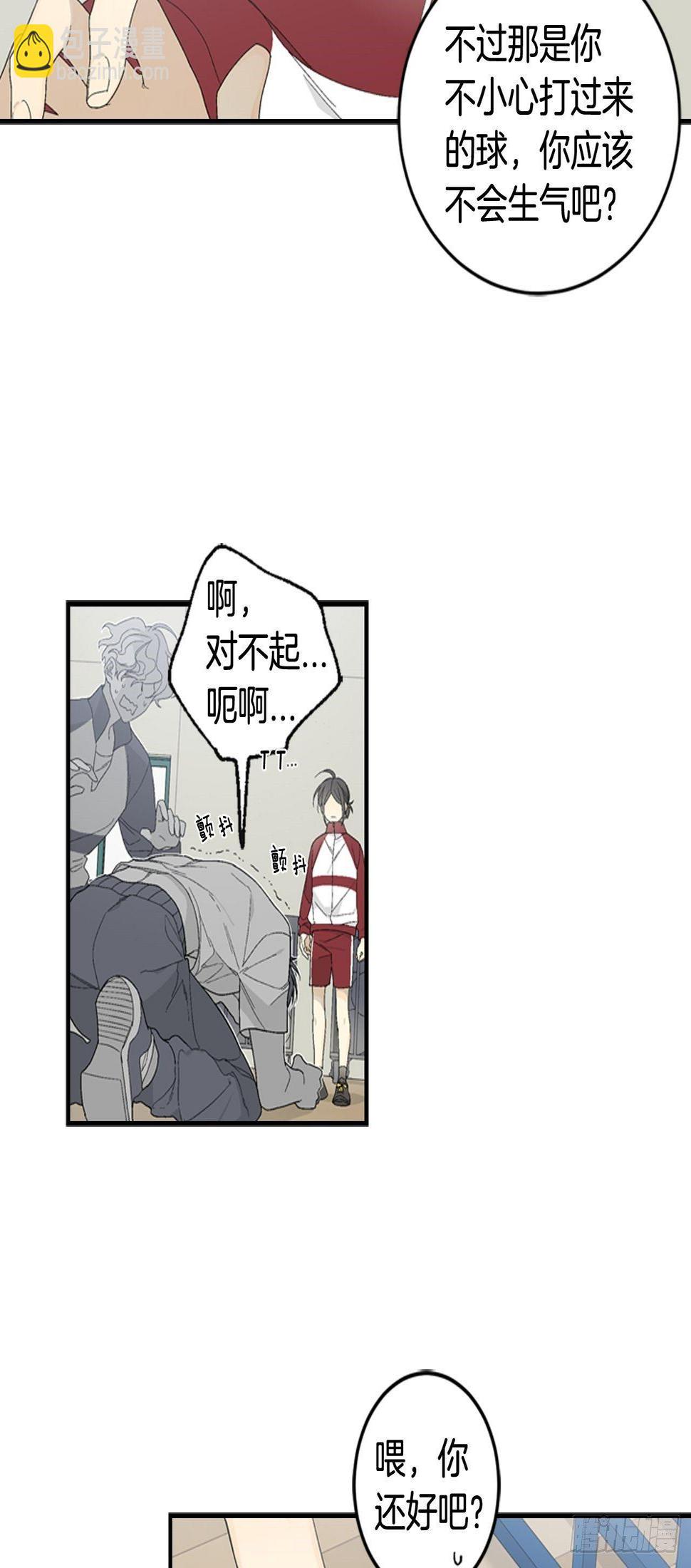 02-前所未见之物，14
