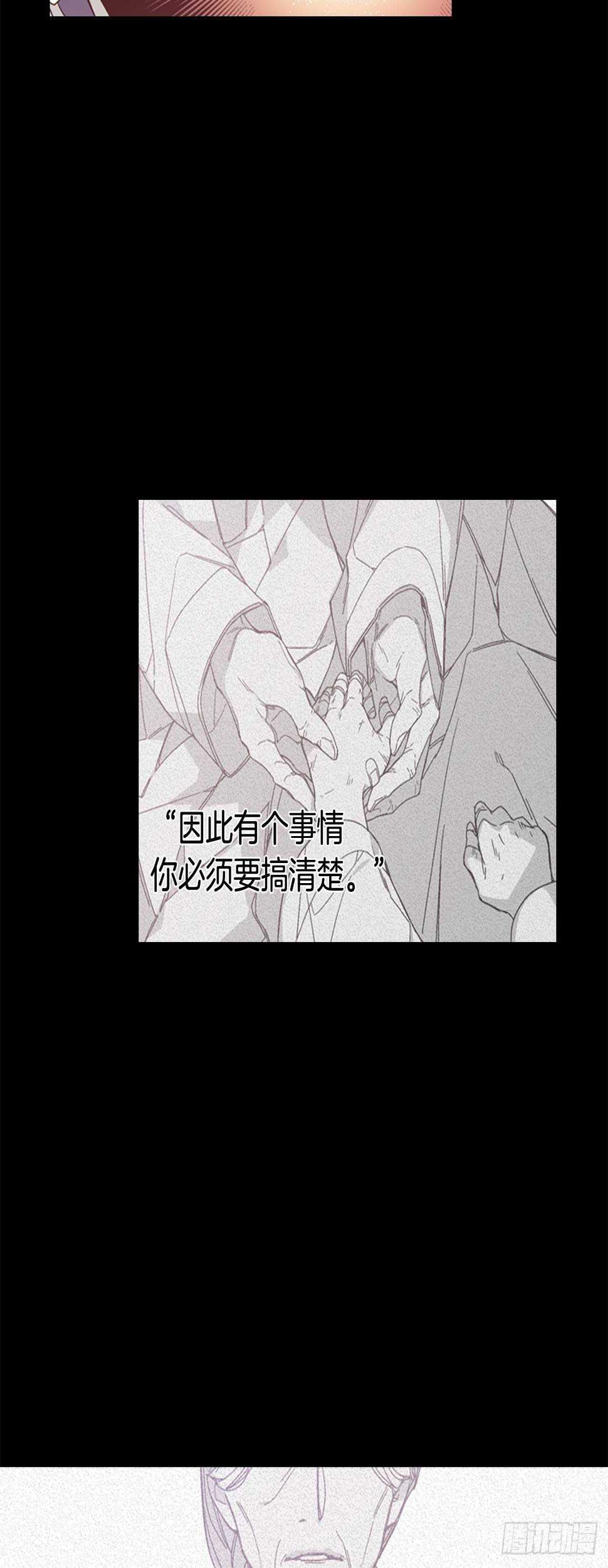 19-触碰两人的羁绊4