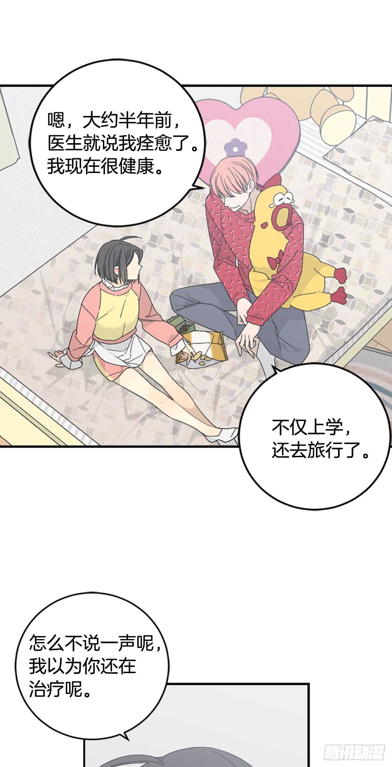 12-表弟回国！12