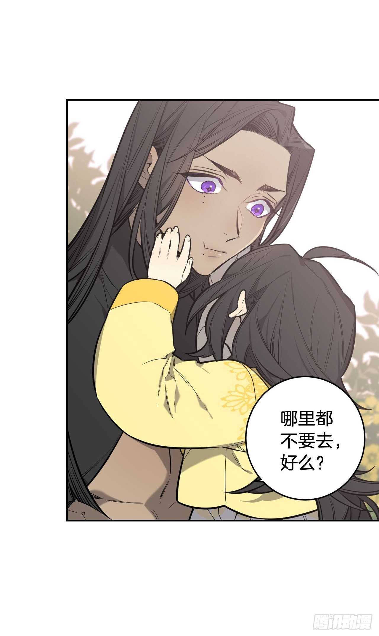 31-番外一- 吴贤的过去37