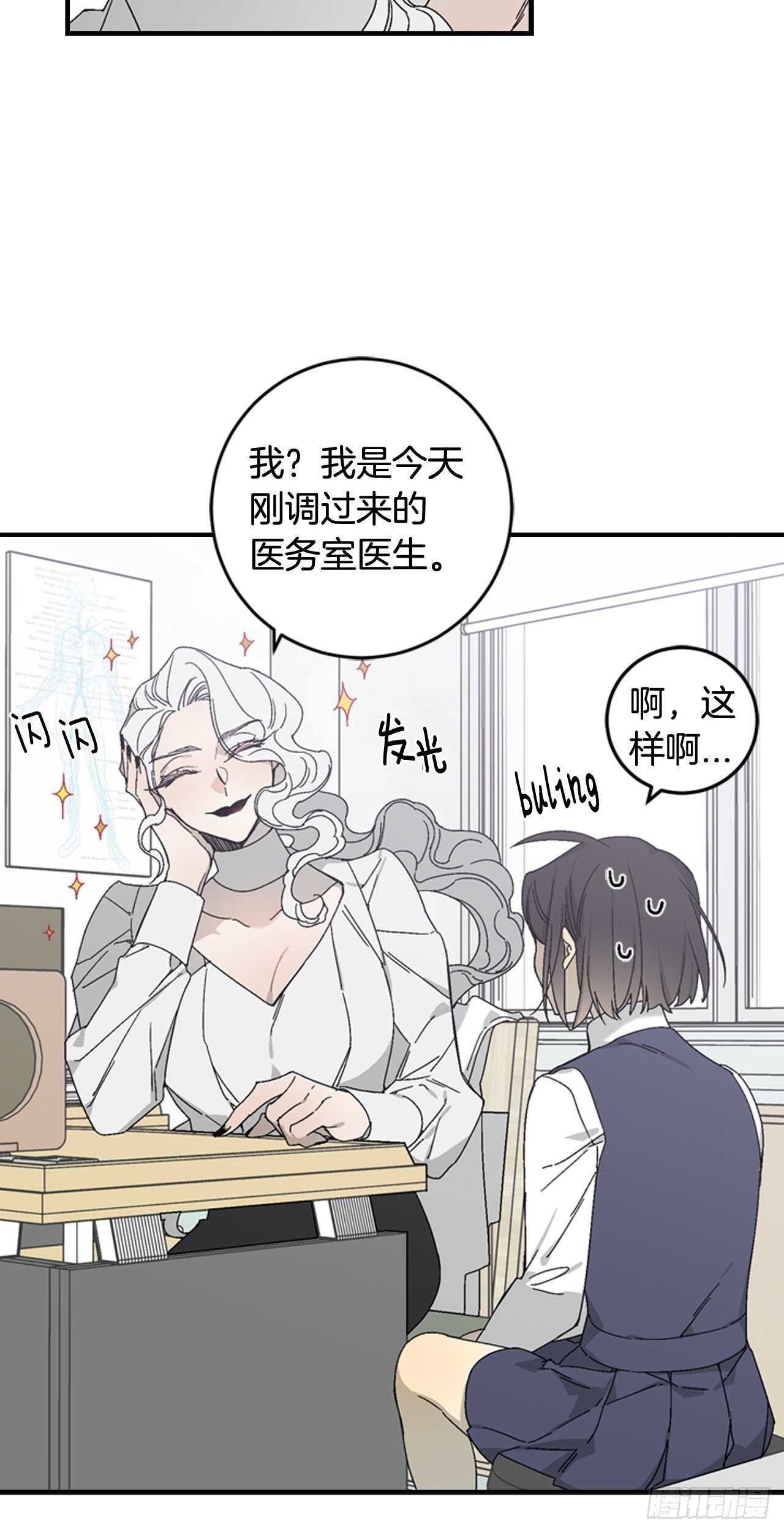 23-遇见第一位米尔4