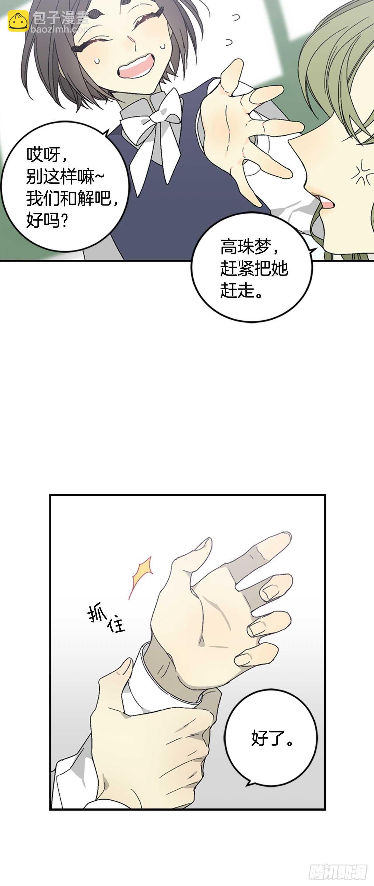 16-主动出击42