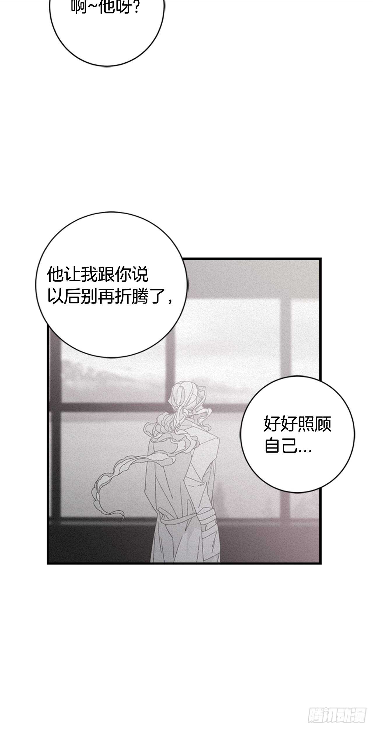 14-故人相见4