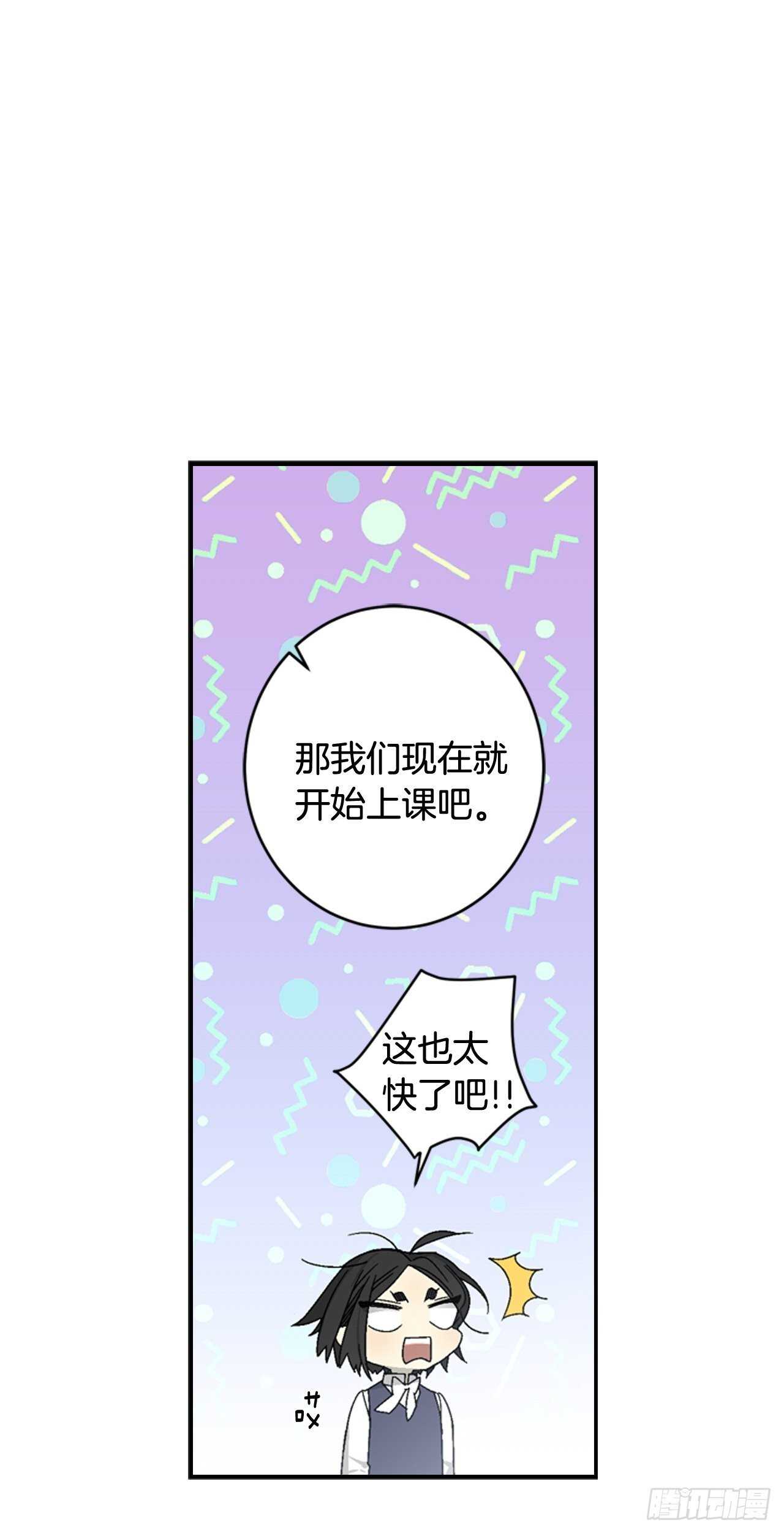 29-力量的运用4